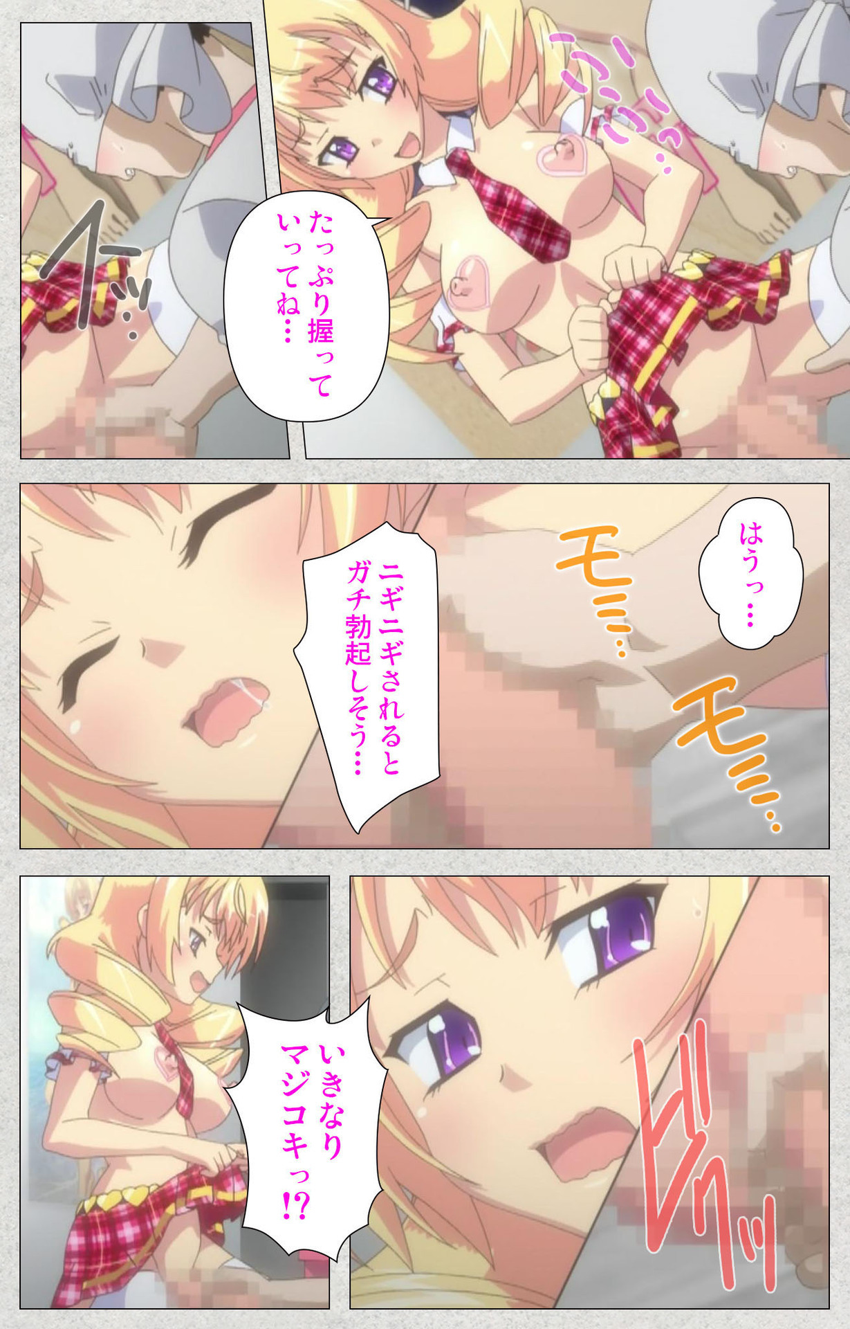 しんせいふたなりアイドルデカタマ系〜しゃせいのうたげは長雪MAX〜かんぜんばん しんせいふたなりアイドルデカタマ系〜しゃせいのうたげは長雪MAX〜かんぜんばん
