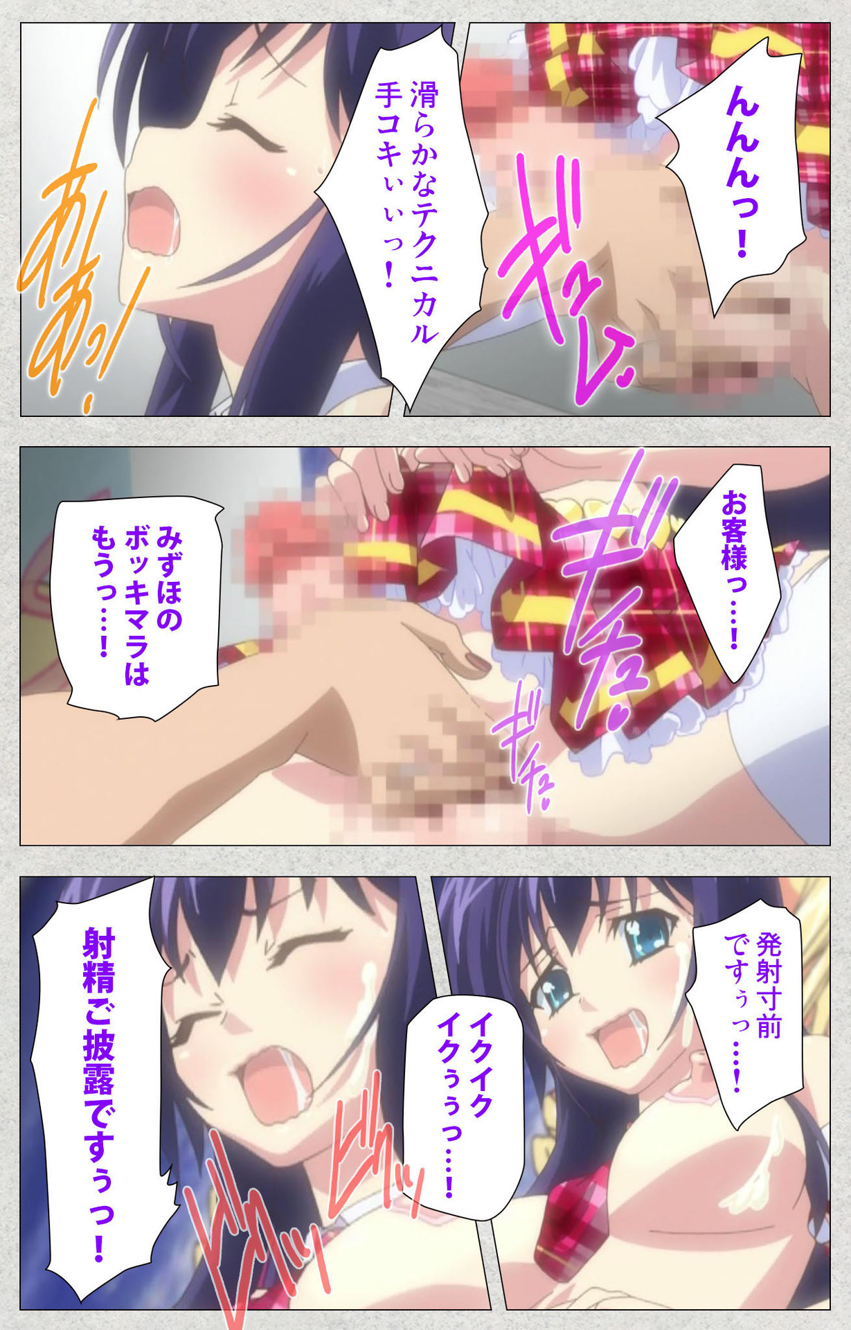 しんせいふたなりアイドルデカタマ系〜しゃせいのうたげは長雪MAX〜かんぜんばん しんせいふたなりアイドルデカタマ系〜しゃせいのうたげは長雪MAX〜かんぜんばん