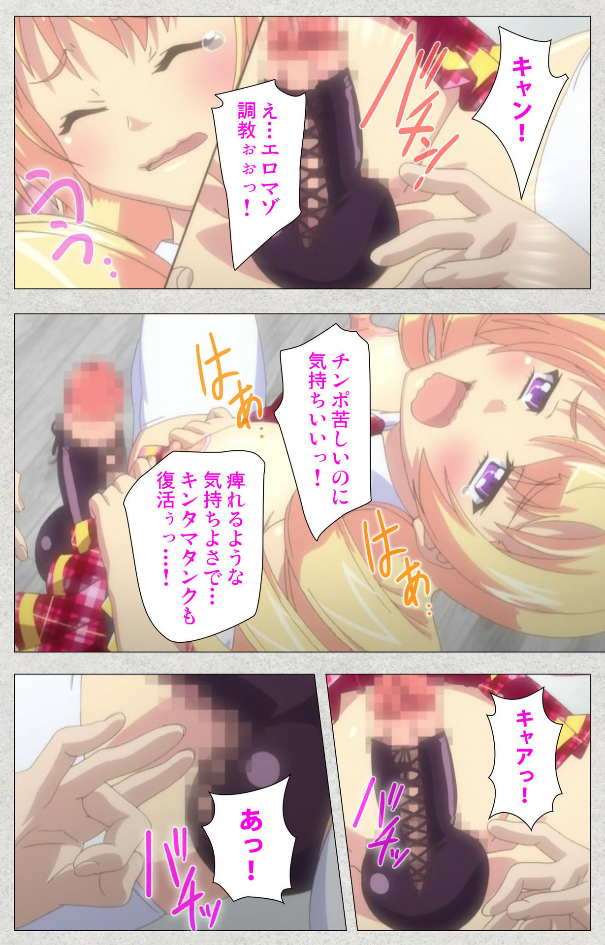 しんせいふたなりアイドルデカタマ系〜しゃせいのうたげは長雪MAX〜かんぜんばん しんせいふたなりアイドルデカタマ系〜しゃせいのうたげは長雪MAX〜かんぜんばん