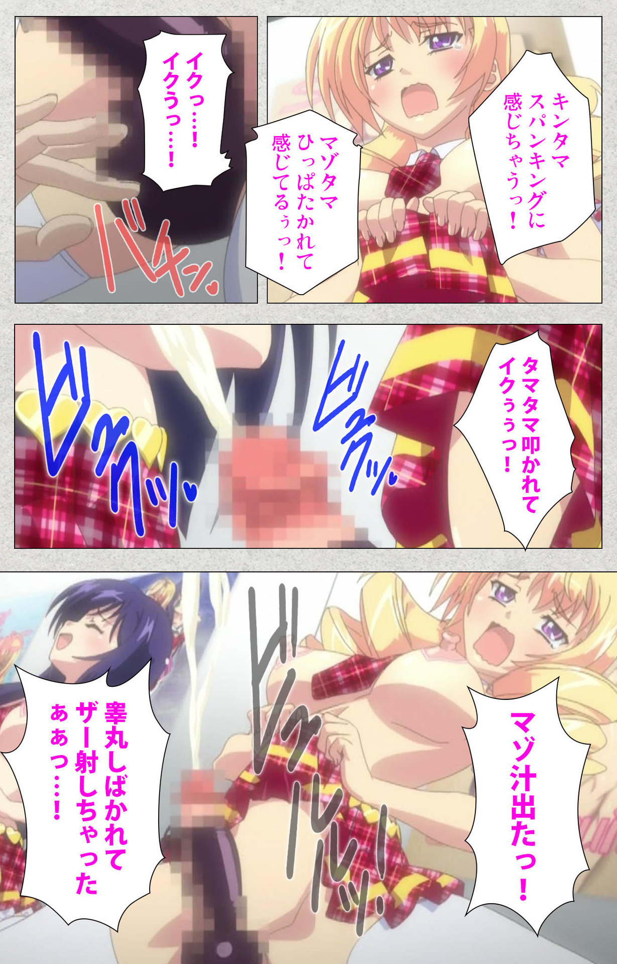 しんせいふたなりアイドルデカタマ系〜しゃせいのうたげは長雪MAX〜かんぜんばん しんせいふたなりアイドルデカタマ系〜しゃせいのうたげは長雪MAX〜かんぜんばん