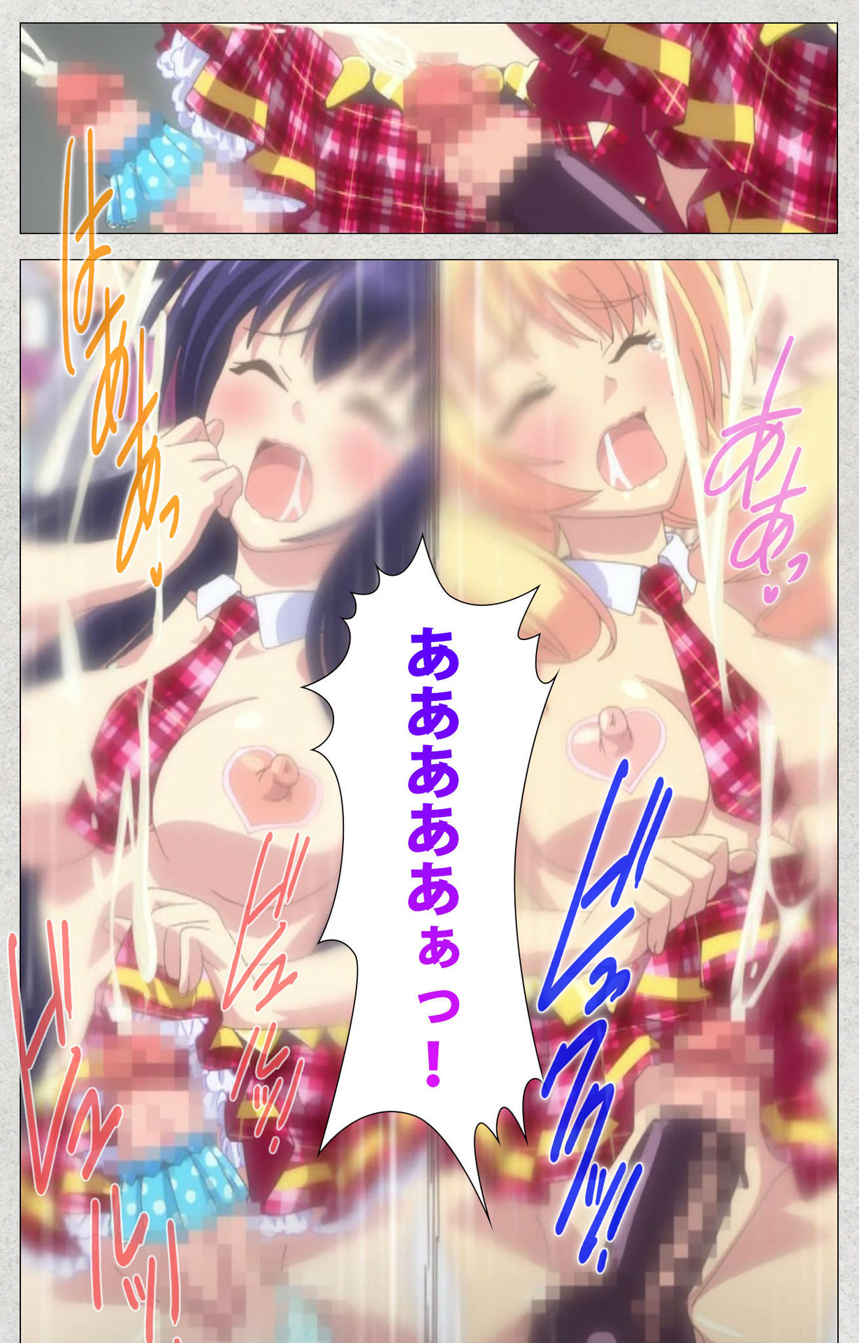 しんせいふたなりアイドルデカタマ系〜しゃせいのうたげは長雪MAX〜かんぜんばん しんせいふたなりアイドルデカタマ系〜しゃせいのうたげは長雪MAX〜かんぜんばん