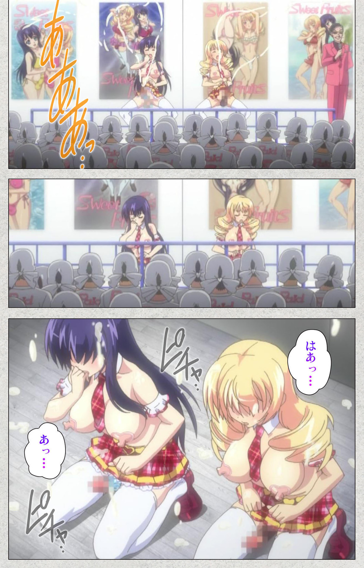 しんせいふたなりアイドルデカタマ系〜しゃせいのうたげは長雪MAX〜かんぜんばん しんせいふたなりアイドルデカタマ系〜しゃせいのうたげは長雪MAX〜かんぜんばん