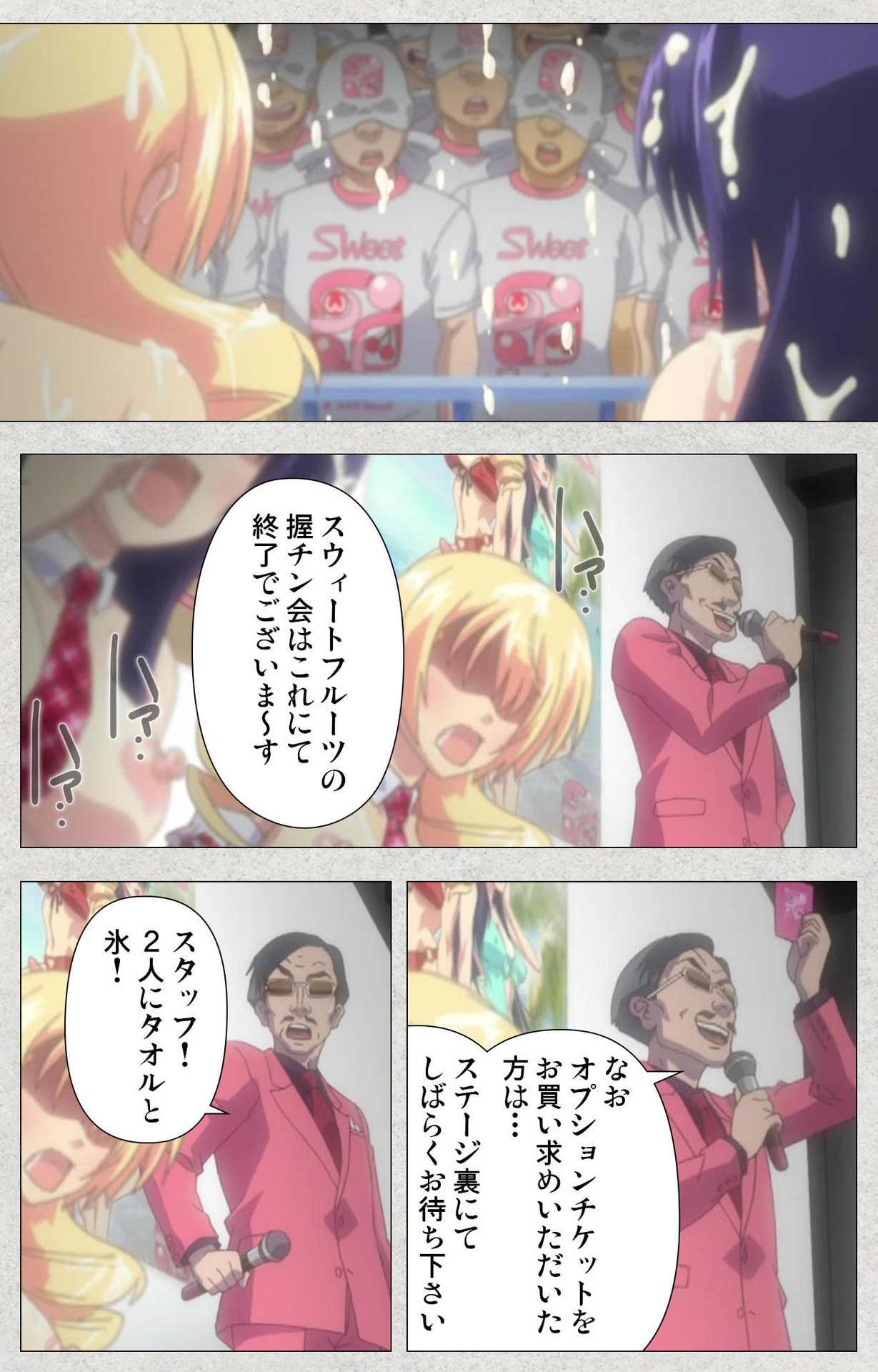 しんせいふたなりアイドルデカタマ系〜しゃせいのうたげは長雪MAX〜かんぜんばん しんせいふたなりアイドルデカタマ系〜しゃせいのうたげは長雪MAX〜かんぜんばん