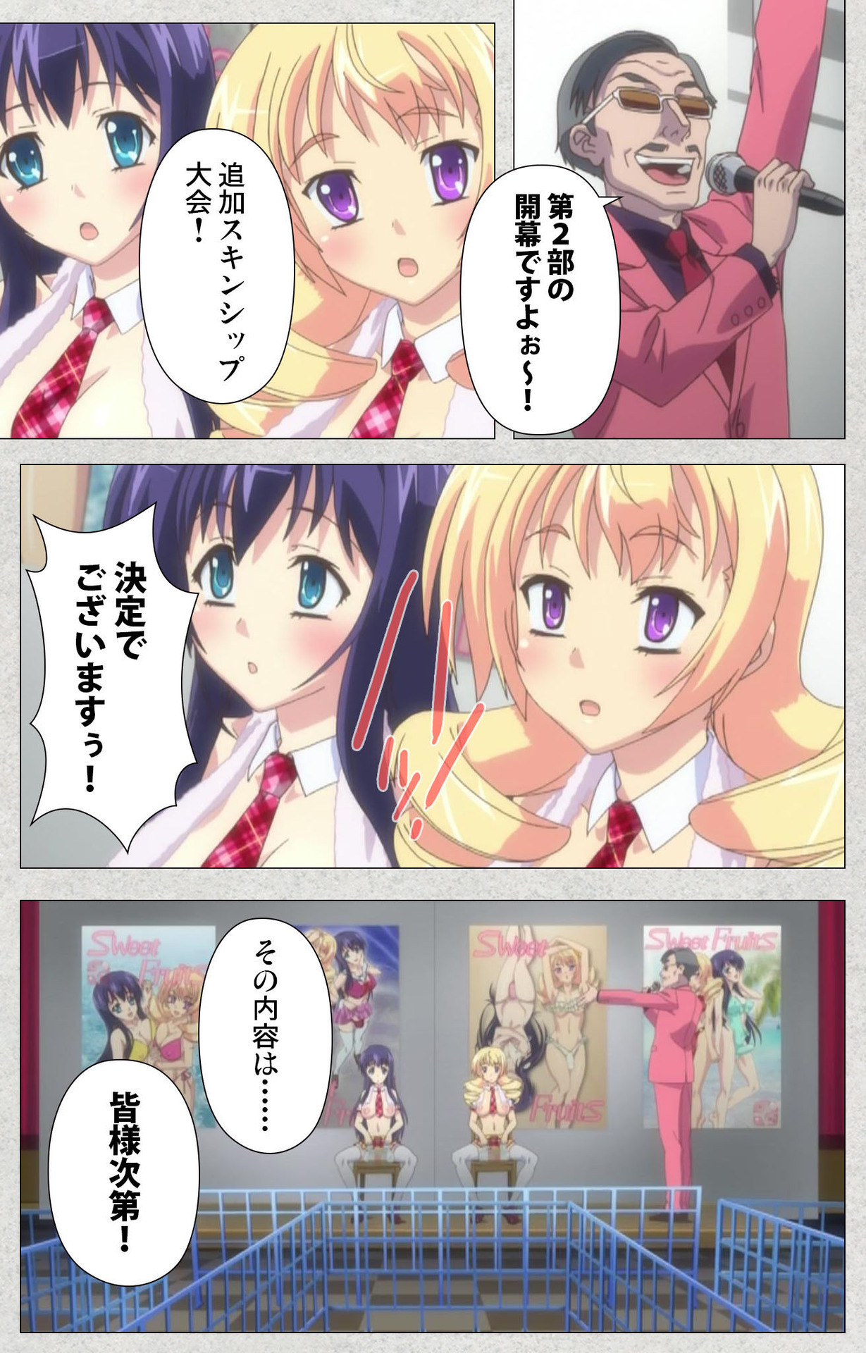 しんせいふたなりアイドルデカタマ系〜しゃせいのうたげは長雪MAX〜かんぜんばん しんせいふたなりアイドルデカタマ系〜しゃせいのうたげは長雪MAX〜かんぜんばん