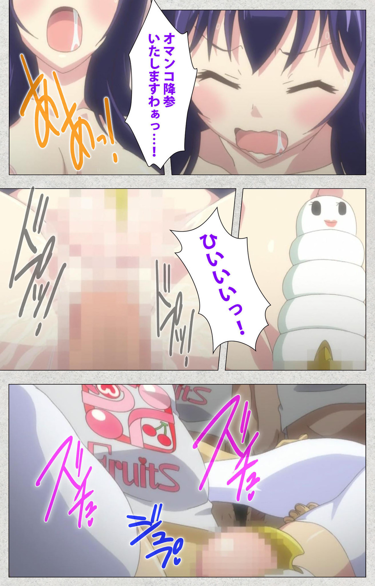 しんせいふたなりアイドルデカタマ系〜しゃせいのうたげは長雪MAX〜かんぜんばん しんせいふたなりアイドルデカタマ系〜しゃせいのうたげは長雪MAX〜かんぜんばん