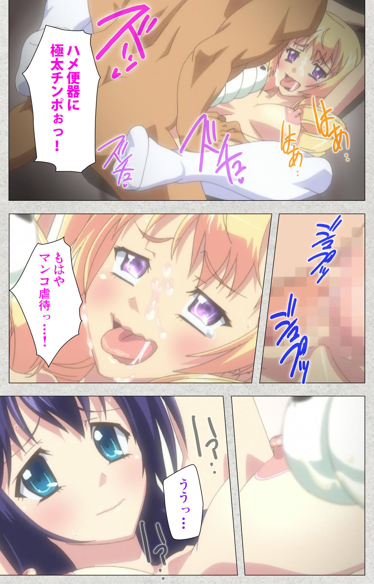しんせいふたなりアイドルデカタマ系〜しゃせいのうたげは長雪MAX〜かんぜんばん しんせいふたなりアイドルデカタマ系〜しゃせいのうたげは長雪MAX〜かんぜんばん