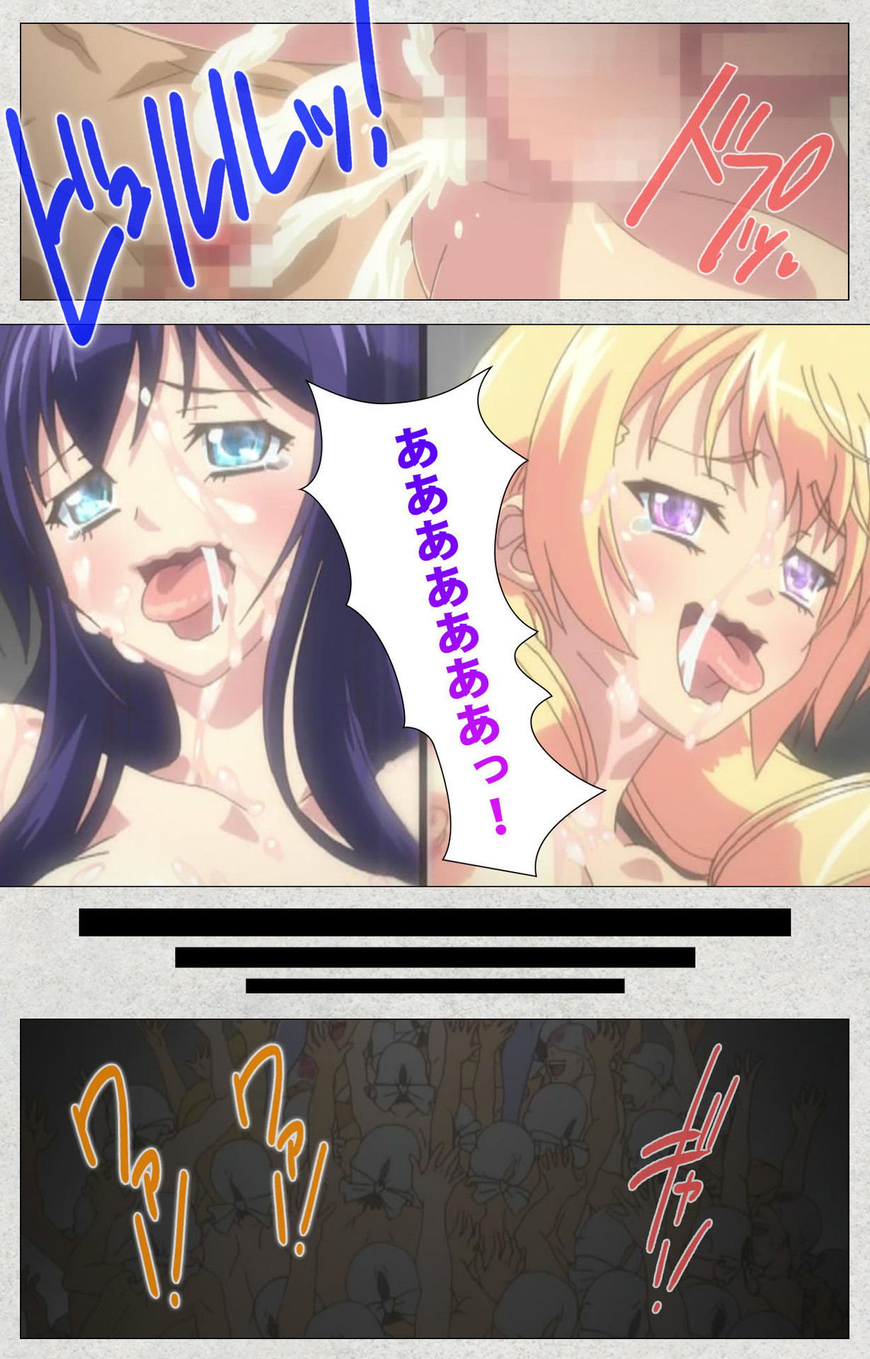しんせいふたなりアイドルデカタマ系〜しゃせいのうたげは長雪MAX〜かんぜんばん しんせいふたなりアイドルデカタマ系〜しゃせいのうたげは長雪MAX〜かんぜんばん
