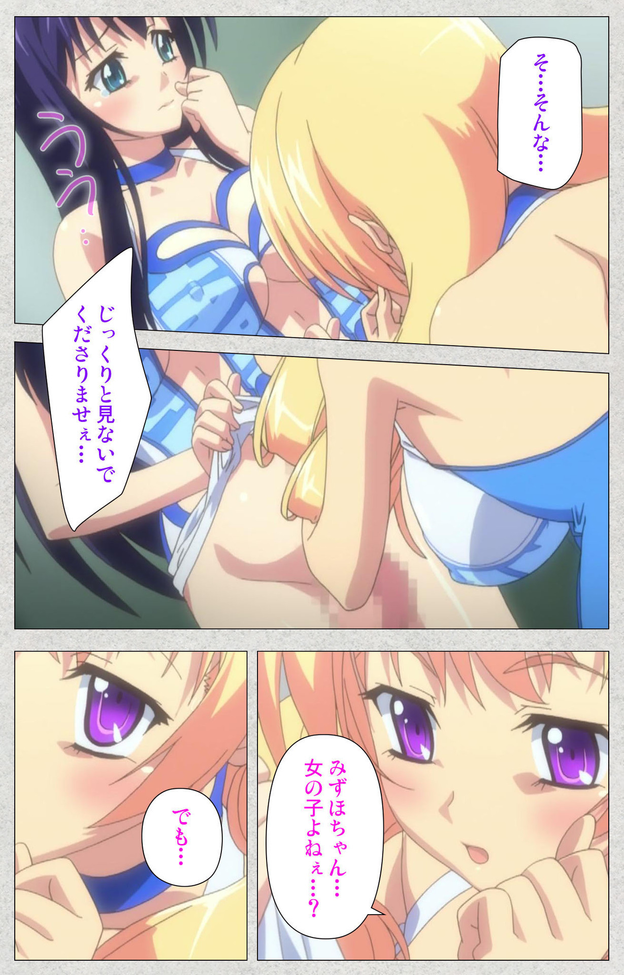 しんせいふたなりアイドルデカタマ系〜しゃせいのうたげは長雪MAX〜かんぜんばん しんせいふたなりアイドルデカタマ系〜しゃせいのうたげは長雪MAX〜かんぜんばん