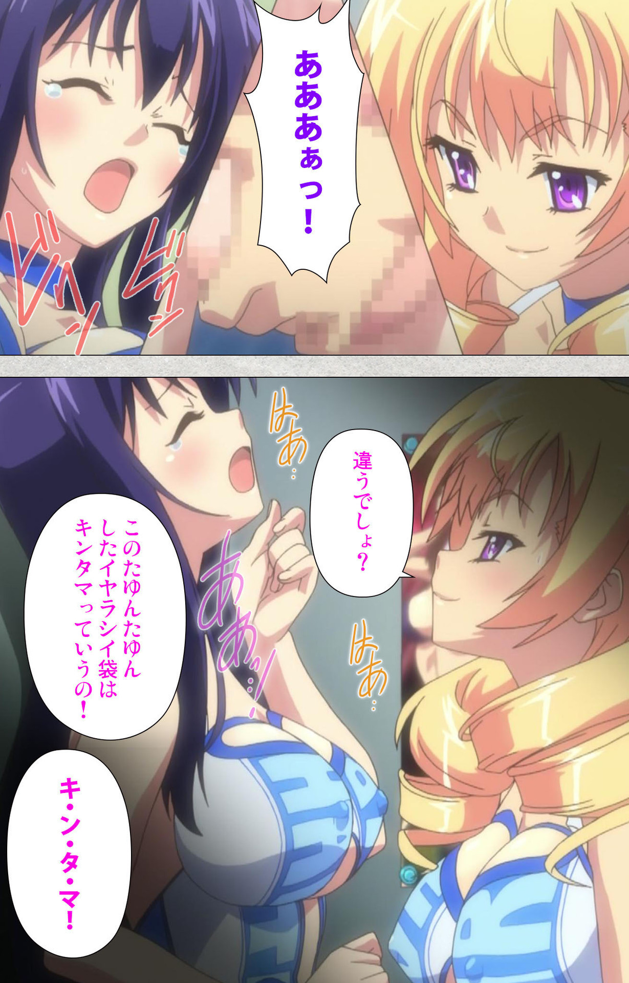 しんせいふたなりアイドルデカタマ系〜しゃせいのうたげは長雪MAX〜かんぜんばん しんせいふたなりアイドルデカタマ系〜しゃせいのうたげは長雪MAX〜かんぜんばん