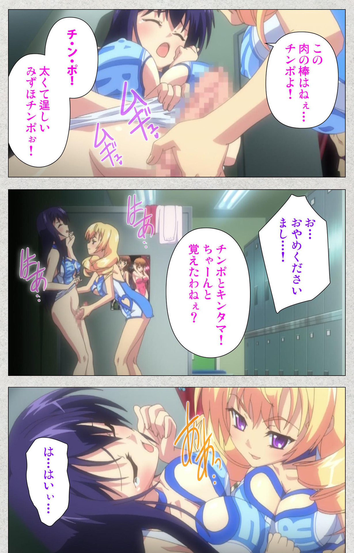 しんせいふたなりアイドルデカタマ系〜しゃせいのうたげは長雪MAX〜かんぜんばん しんせいふたなりアイドルデカタマ系〜しゃせいのうたげは長雪MAX〜かんぜんばん