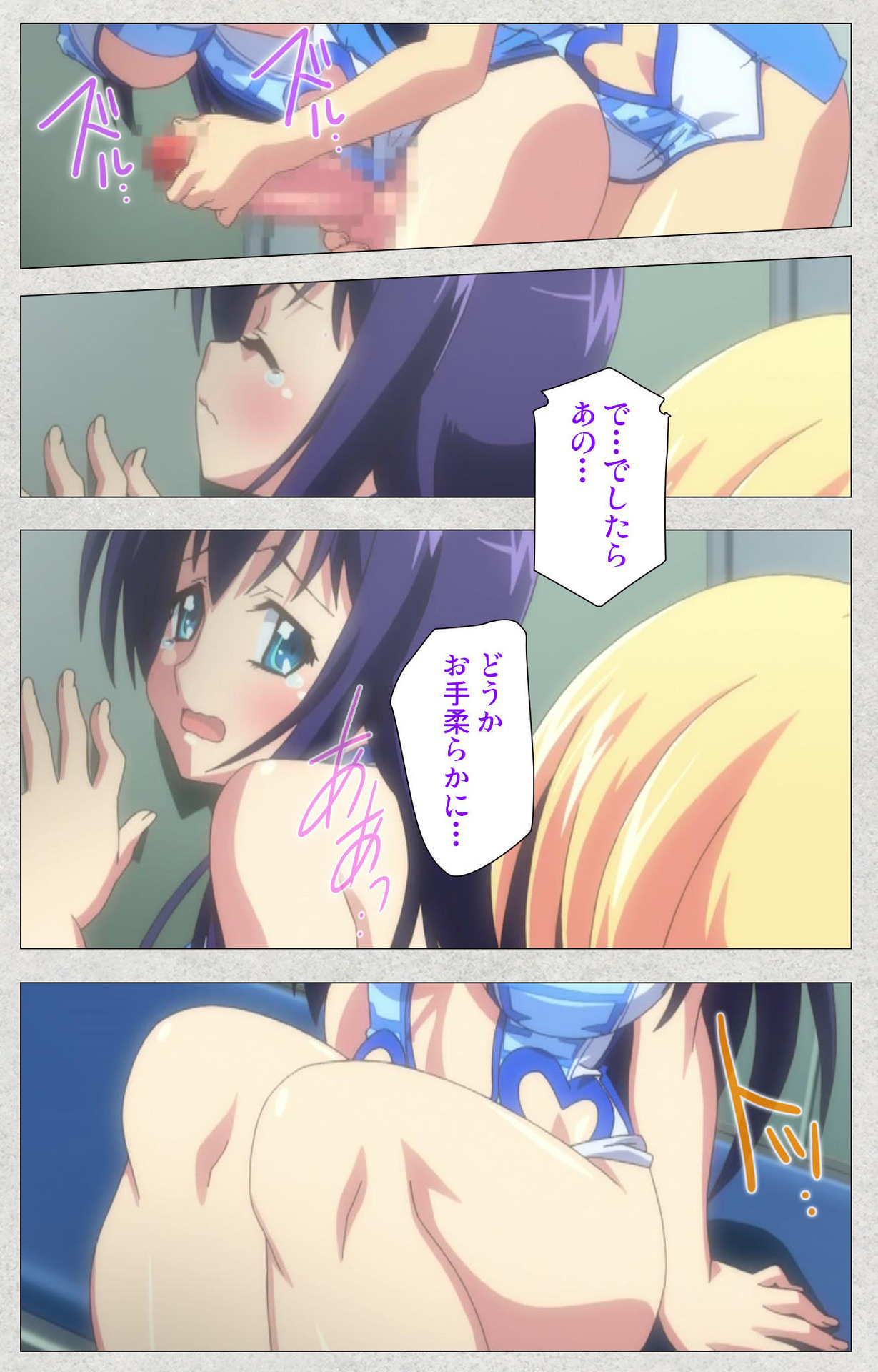 しんせいふたなりアイドルデカタマ系〜しゃせいのうたげは長雪MAX〜かんぜんばん しんせいふたなりアイドルデカタマ系〜しゃせいのうたげは長雪MAX〜かんぜんばん