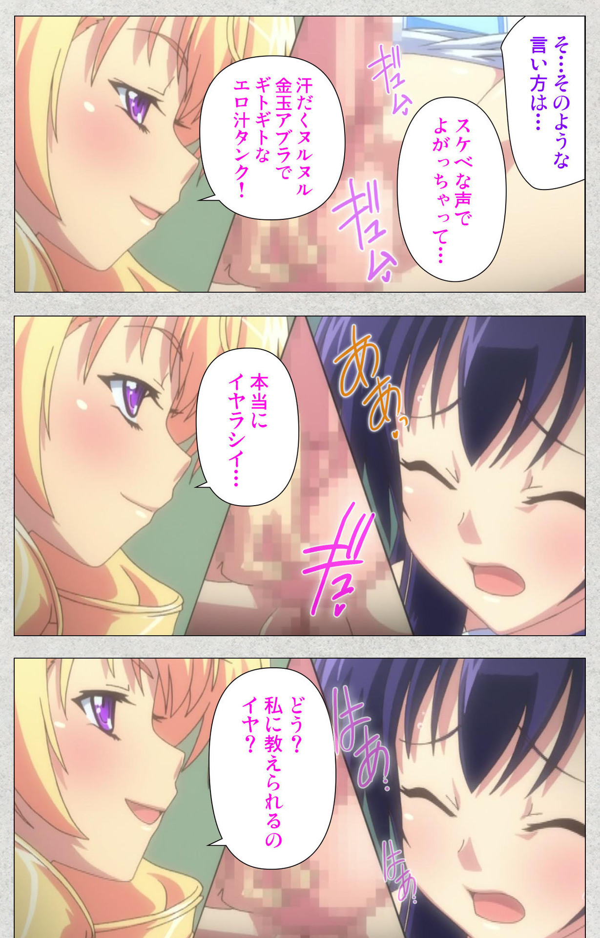 しんせいふたなりアイドルデカタマ系〜しゃせいのうたげは長雪MAX〜かんぜんばん しんせいふたなりアイドルデカタマ系〜しゃせいのうたげは長雪MAX〜かんぜんばん