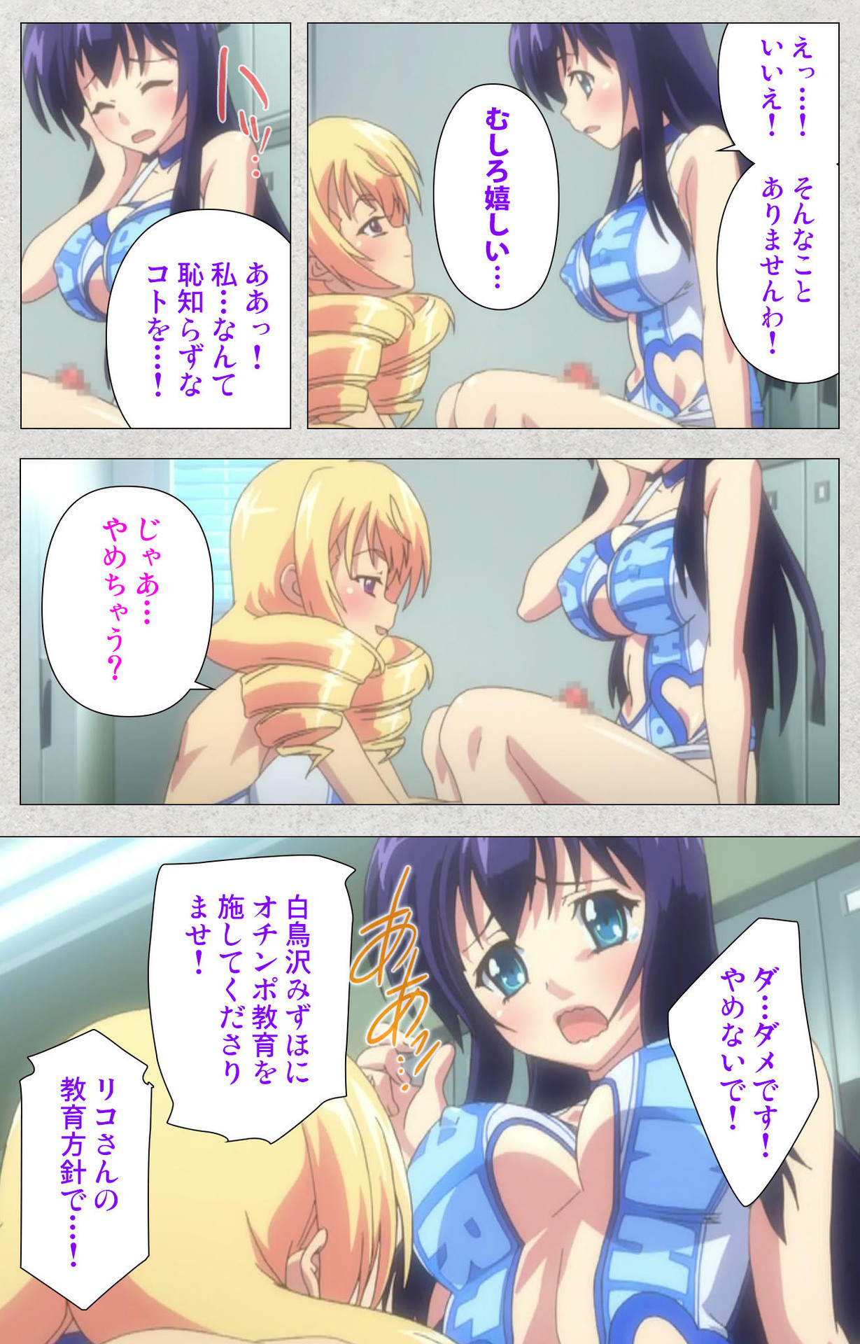 しんせいふたなりアイドルデカタマ系〜しゃせいのうたげは長雪MAX〜かんぜんばん しんせいふたなりアイドルデカタマ系〜しゃせいのうたげは長雪MAX〜かんぜんばん