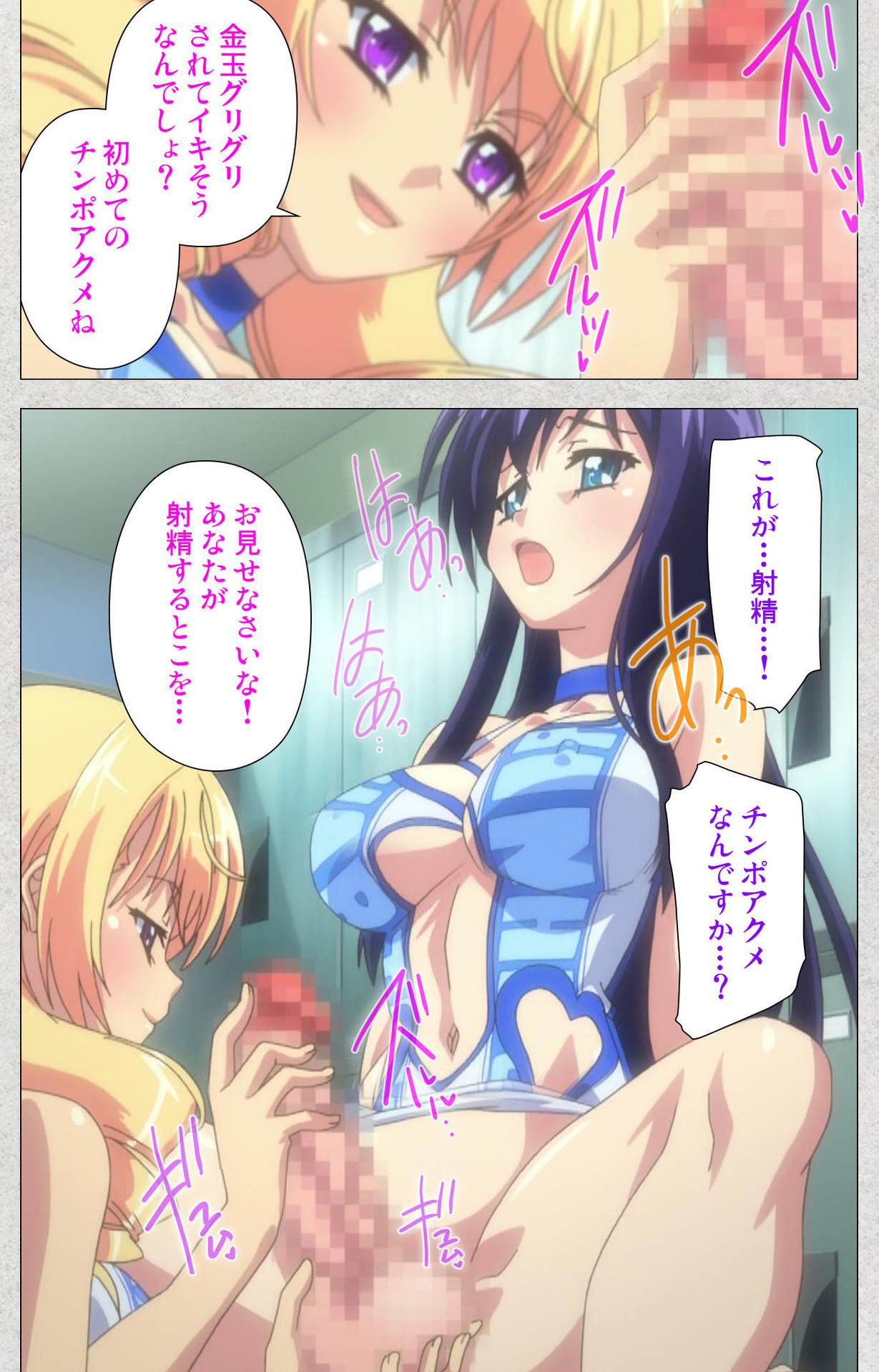 しんせいふたなりアイドルデカタマ系〜しゃせいのうたげは長雪MAX〜かんぜんばん しんせいふたなりアイドルデカタマ系〜しゃせいのうたげは長雪MAX〜かんぜんばん