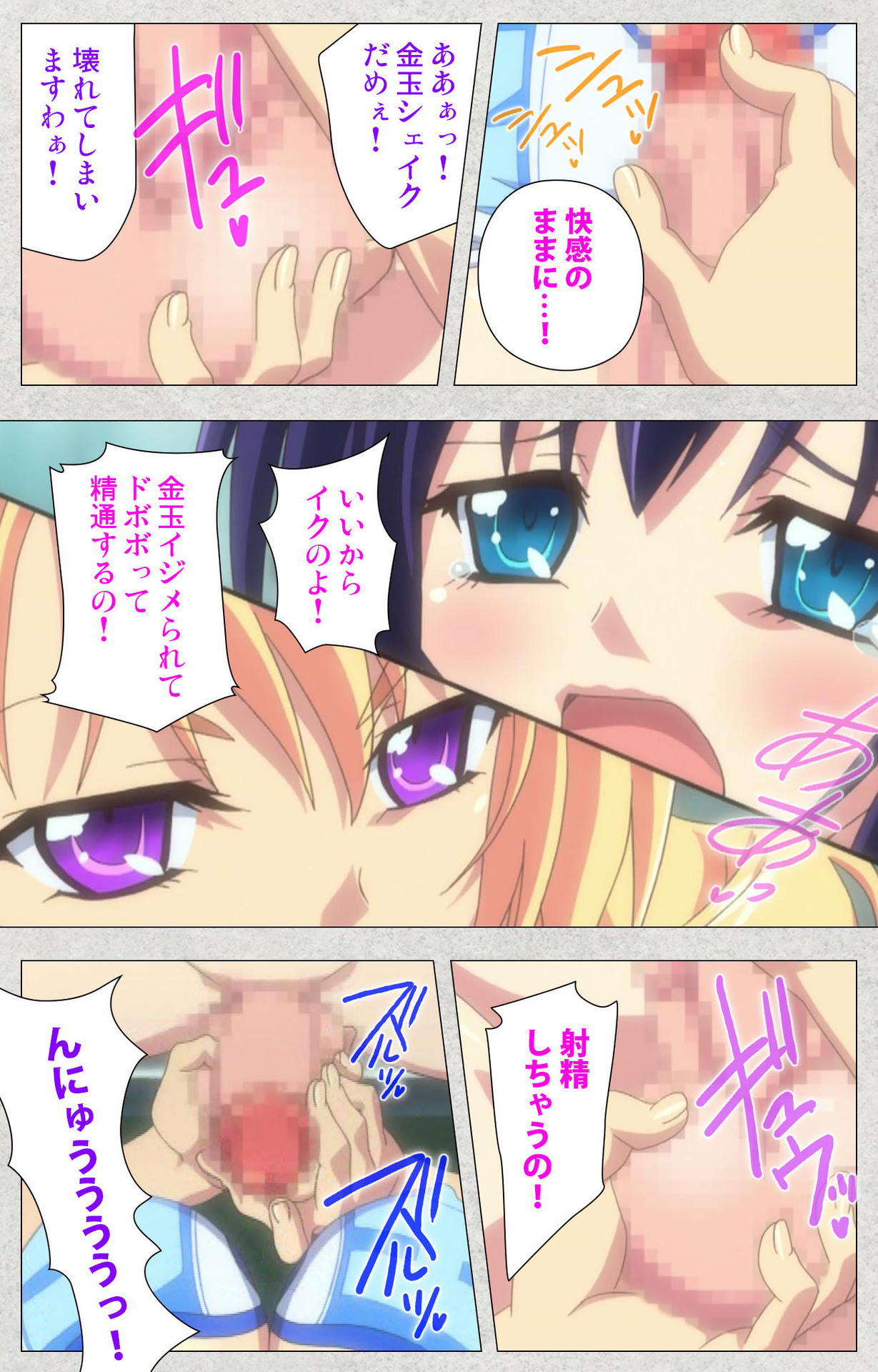 しんせいふたなりアイドルデカタマ系〜しゃせいのうたげは長雪MAX〜かんぜんばん しんせいふたなりアイドルデカタマ系〜しゃせいのうたげは長雪MAX〜かんぜんばん