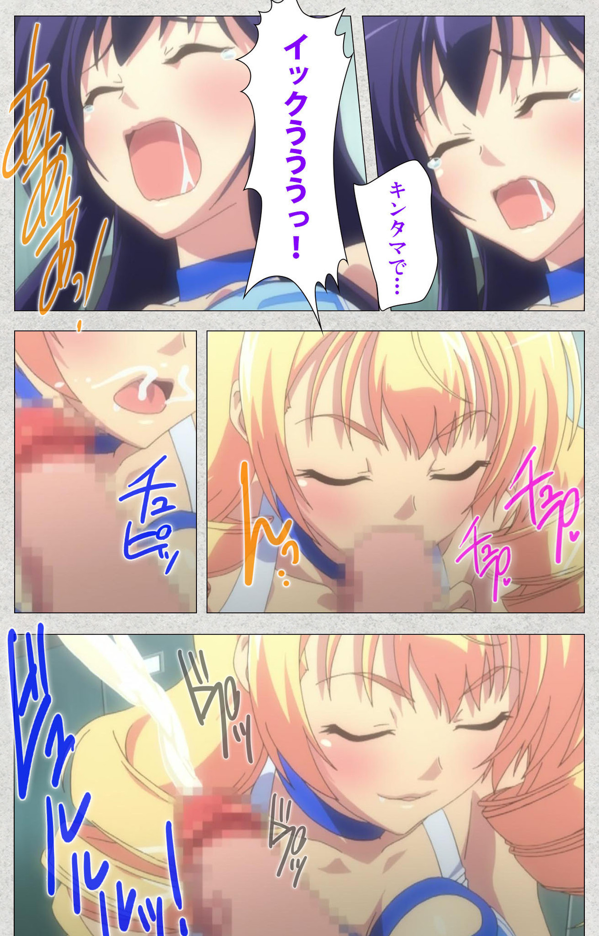 しんせいふたなりアイドルデカタマ系〜しゃせいのうたげは長雪MAX〜かんぜんばん しんせいふたなりアイドルデカタマ系〜しゃせいのうたげは長雪MAX〜かんぜんばん
