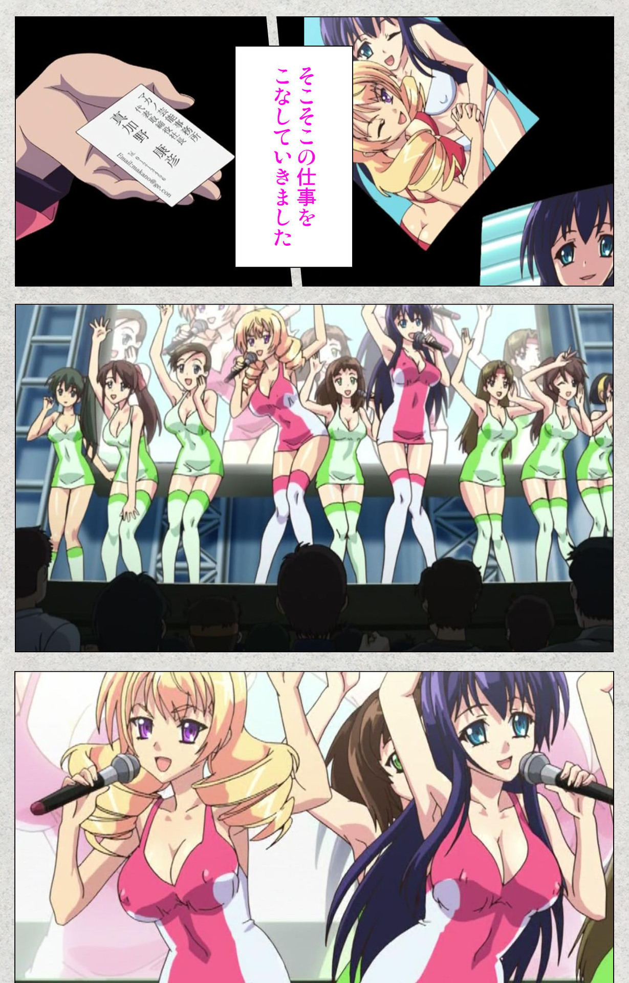しんせいふたなりアイドルデカタマ系〜しゃせいのうたげは長雪MAX〜かんぜんばん しんせいふたなりアイドルデカタマ系〜しゃせいのうたげは長雪MAX〜かんぜんばん
