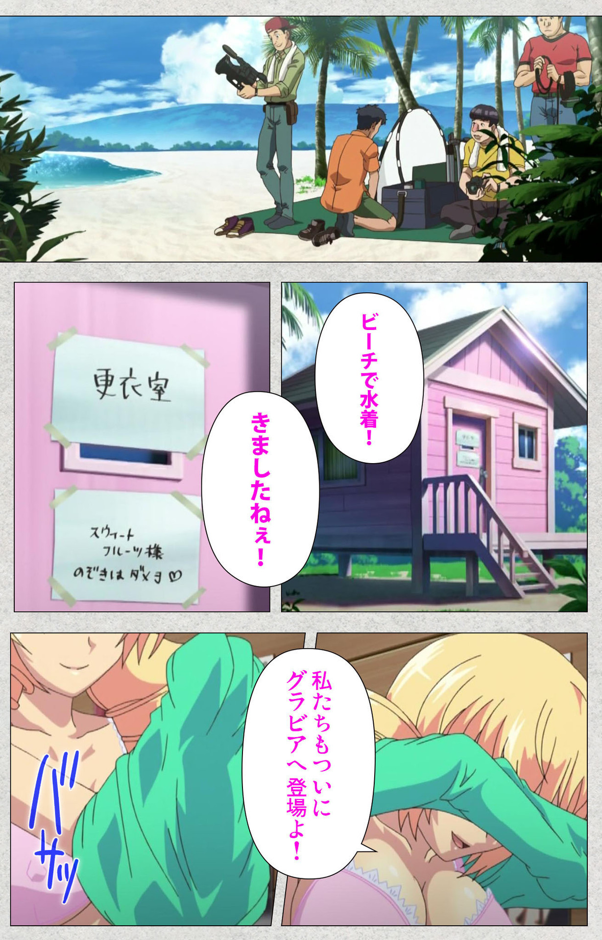 しんせいふたなりアイドルデカタマ系〜しゃせいのうたげは長雪MAX〜かんぜんばん しんせいふたなりアイドルデカタマ系〜しゃせいのうたげは長雪MAX〜かんぜんばん