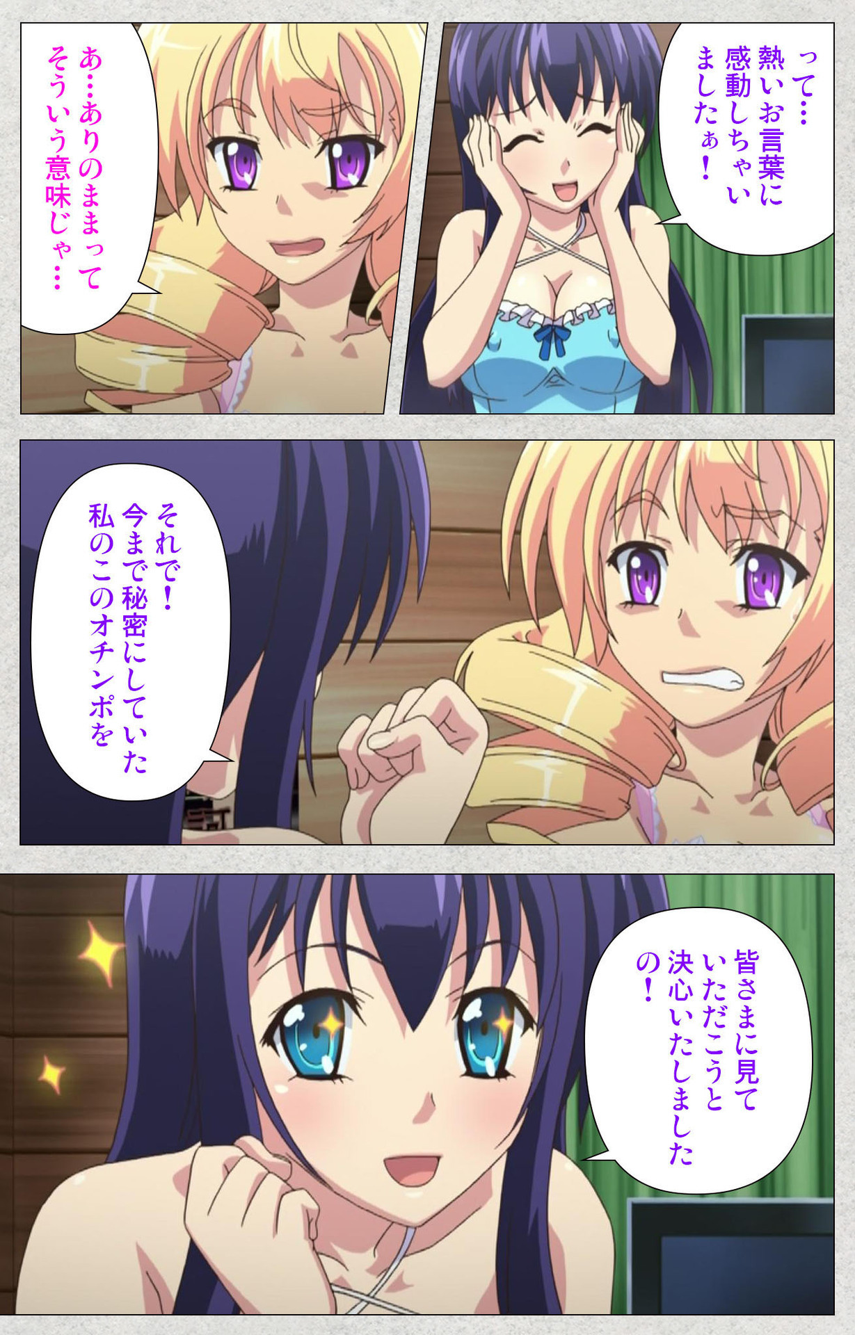 しんせいふたなりアイドルデカタマ系〜しゃせいのうたげは長雪MAX〜かんぜんばん しんせいふたなりアイドルデカタマ系〜しゃせいのうたげは長雪MAX〜かんぜんばん