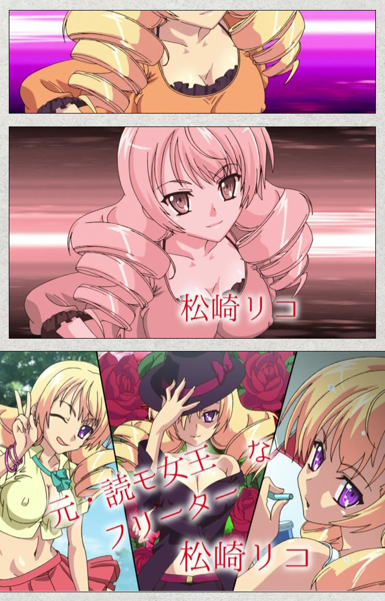しんせいふたなりアイドルデカタマ系〜しゃせいのうたげは長雪MAX〜かんぜんばん しんせいふたなりアイドルデカタマ系〜しゃせいのうたげは長雪MAX〜かんぜんばん