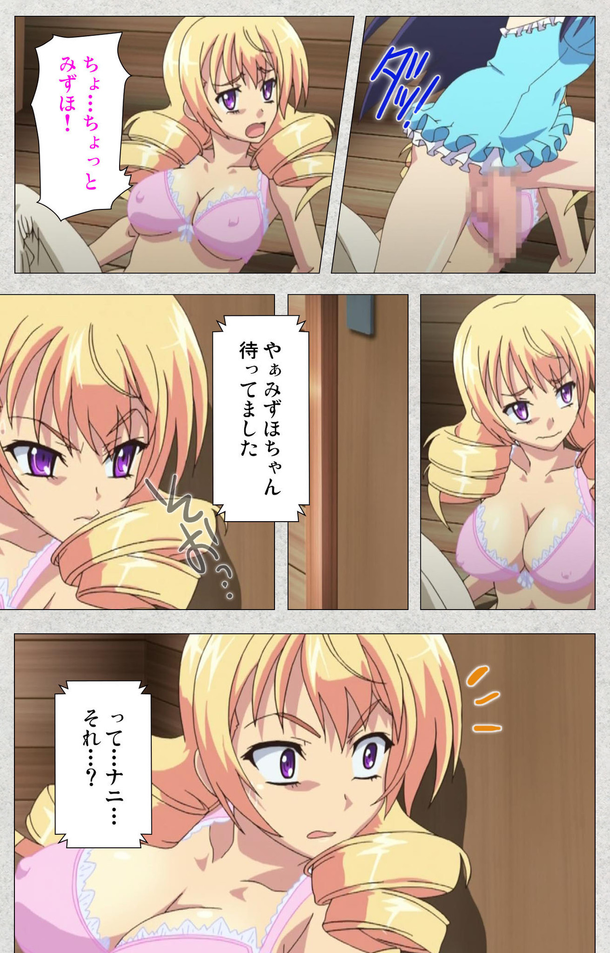しんせいふたなりアイドルデカタマ系〜しゃせいのうたげは長雪MAX〜かんぜんばん しんせいふたなりアイドルデカタマ系〜しゃせいのうたげは長雪MAX〜かんぜんばん