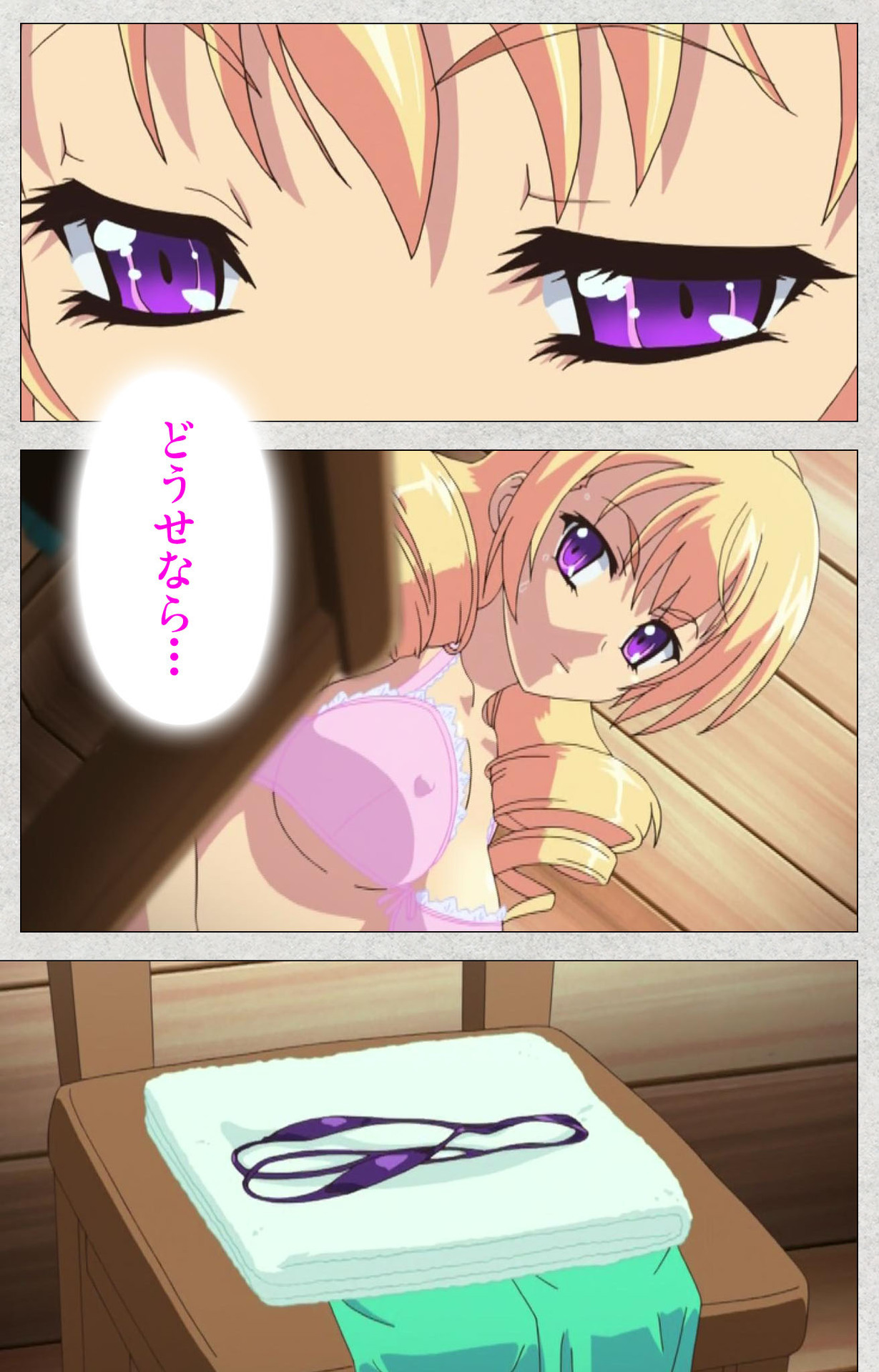 しんせいふたなりアイドルデカタマ系〜しゃせいのうたげは長雪MAX〜かんぜんばん しんせいふたなりアイドルデカタマ系〜しゃせいのうたげは長雪MAX〜かんぜんばん