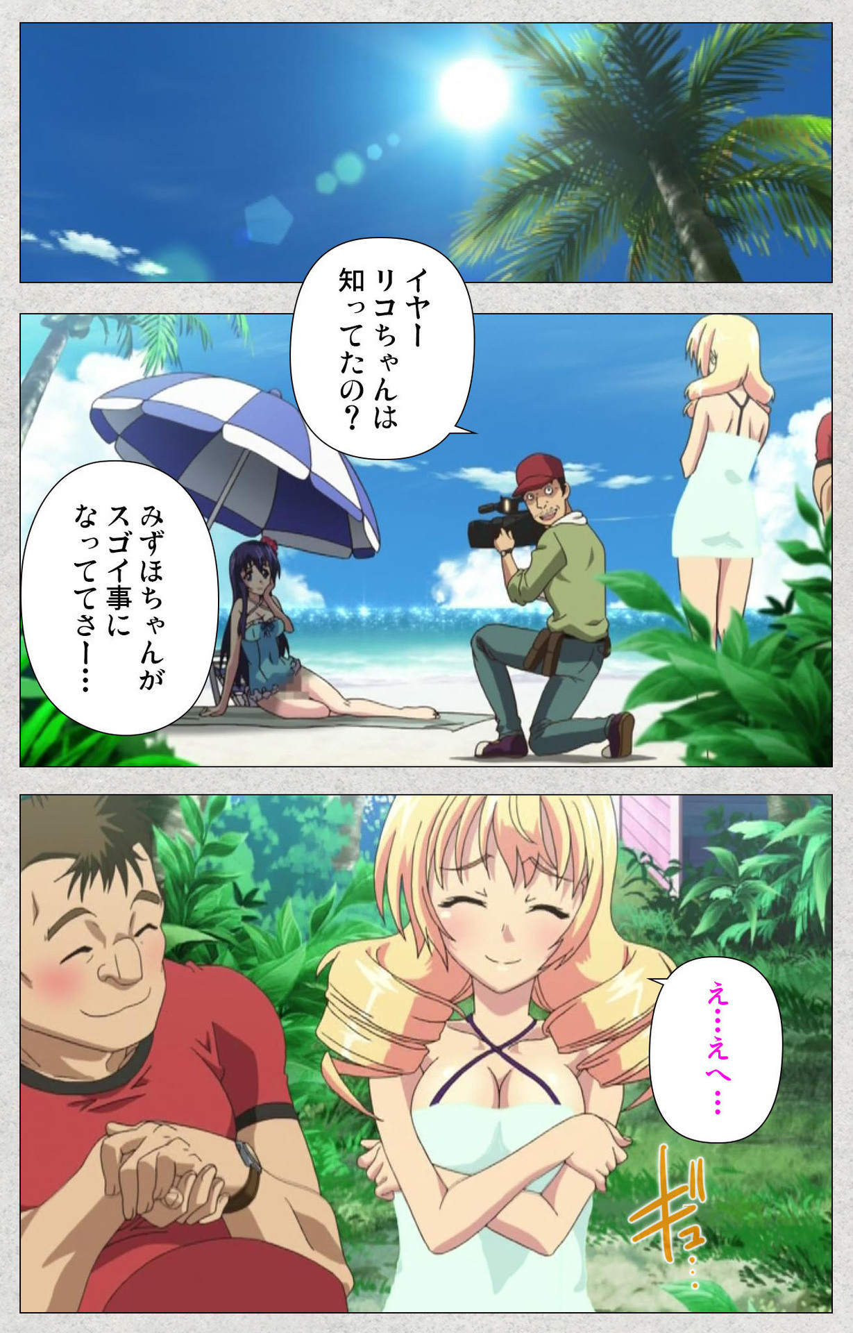 しんせいふたなりアイドルデカタマ系〜しゃせいのうたげは長雪MAX〜かんぜんばん しんせいふたなりアイドルデカタマ系〜しゃせいのうたげは長雪MAX〜かんぜんばん