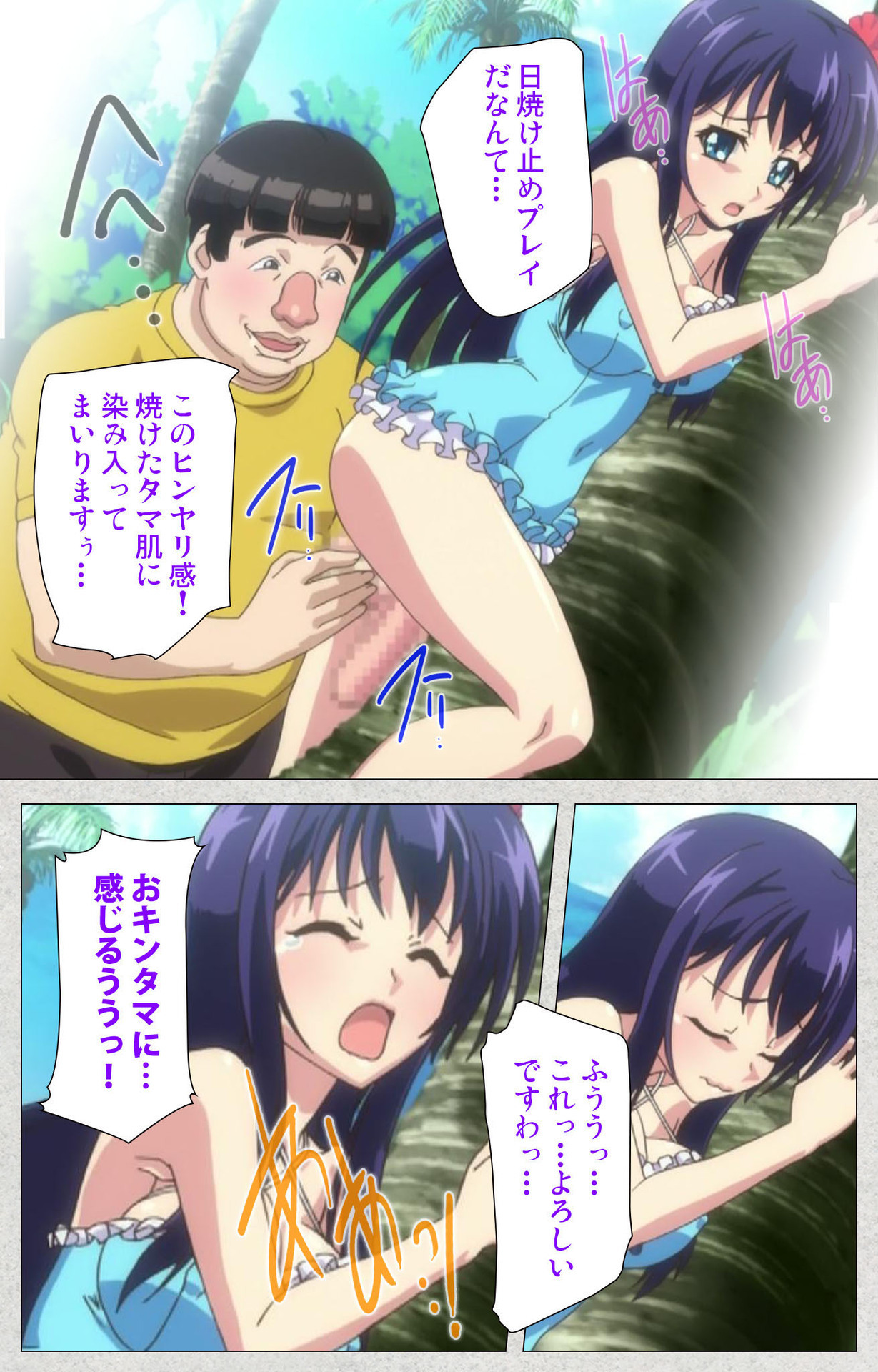 しんせいふたなりアイドルデカタマ系〜しゃせいのうたげは長雪MAX〜かんぜんばん しんせいふたなりアイドルデカタマ系〜しゃせいのうたげは長雪MAX〜かんぜんばん