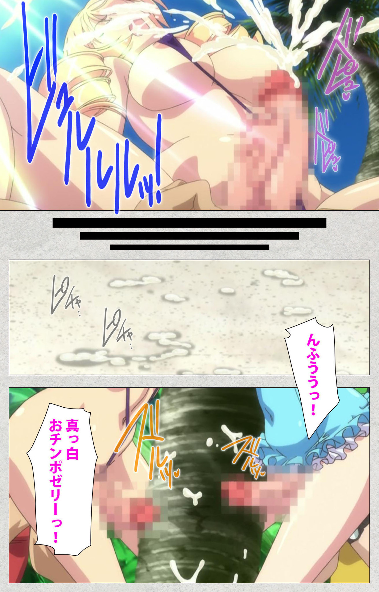しんせいふたなりアイドルデカタマ系〜しゃせいのうたげは長雪MAX〜かんぜんばん しんせいふたなりアイドルデカタマ系〜しゃせいのうたげは長雪MAX〜かんぜんばん