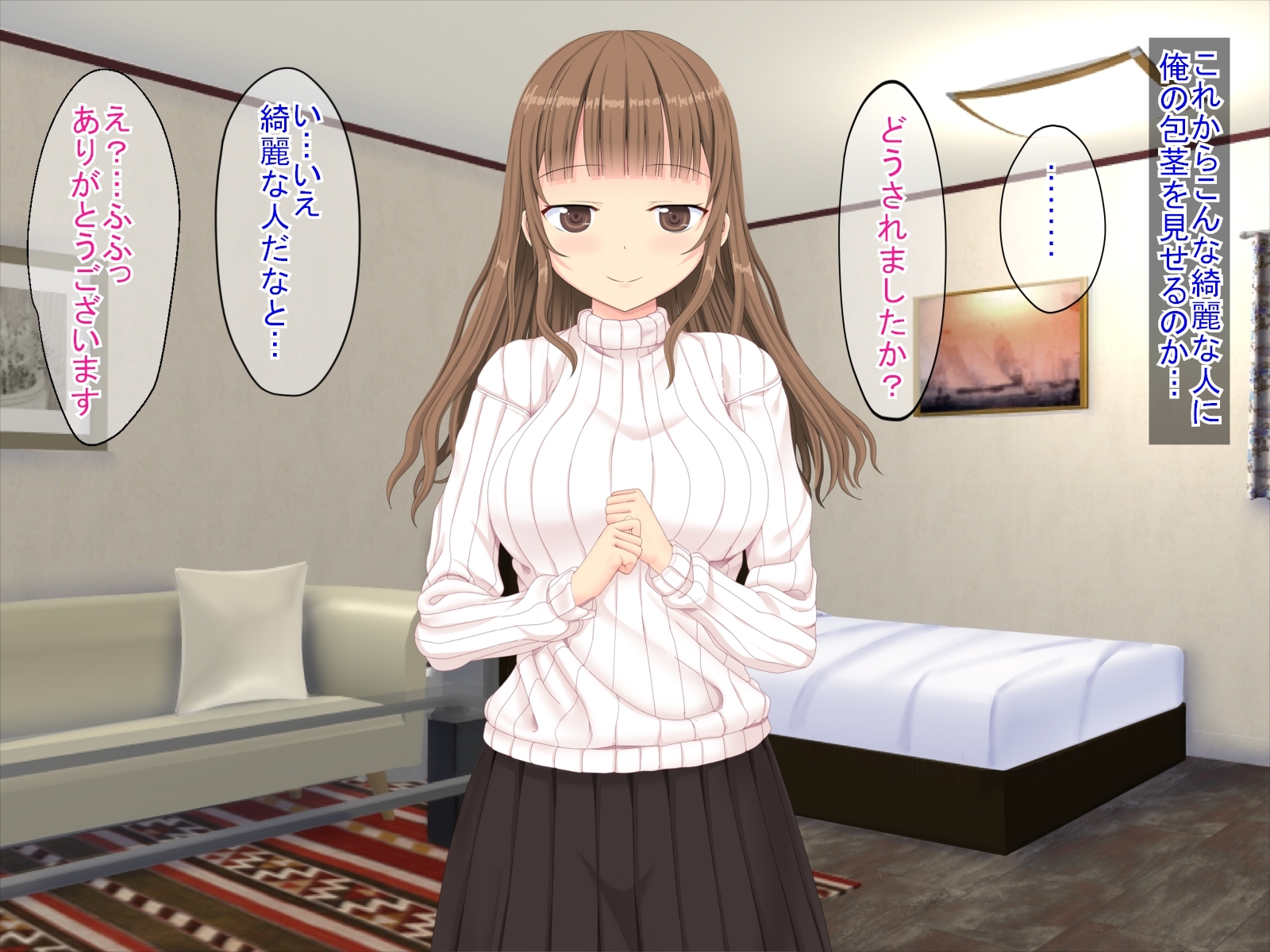果皮コンプレックスで初めてデリヘルに電話した話