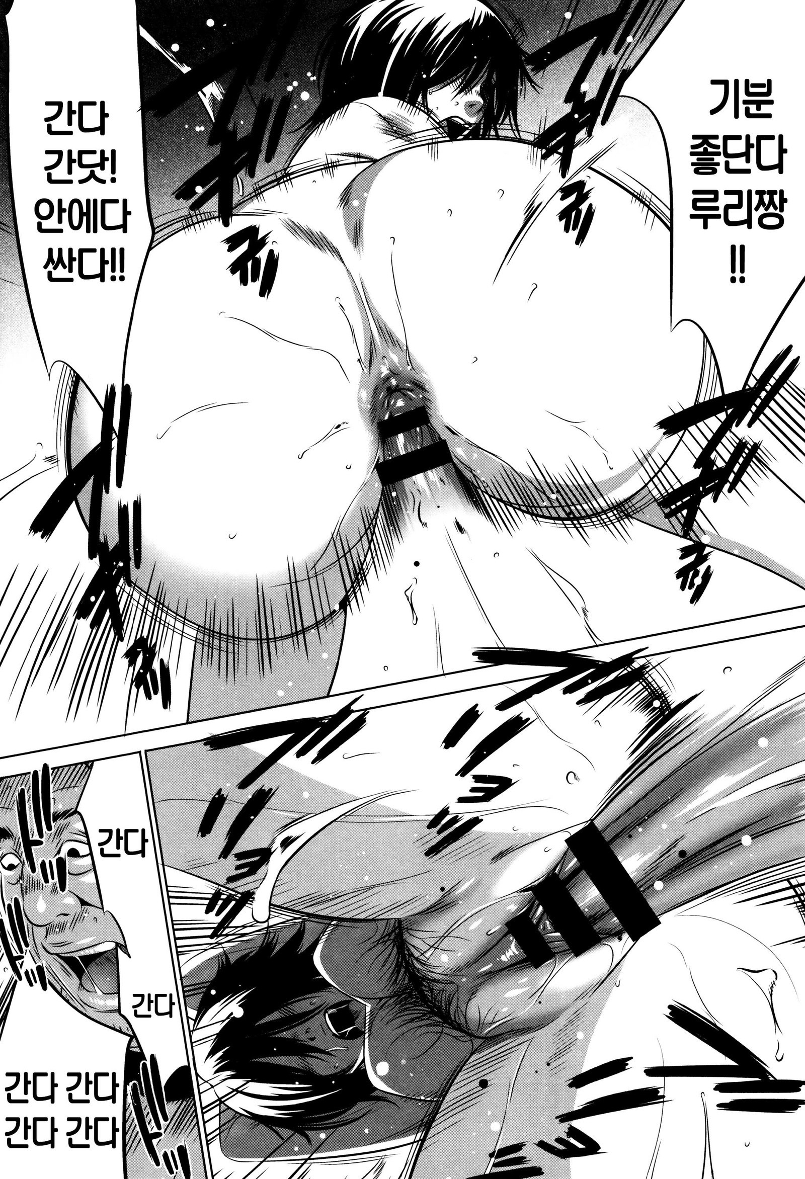 半文オモチャCh。 1-4