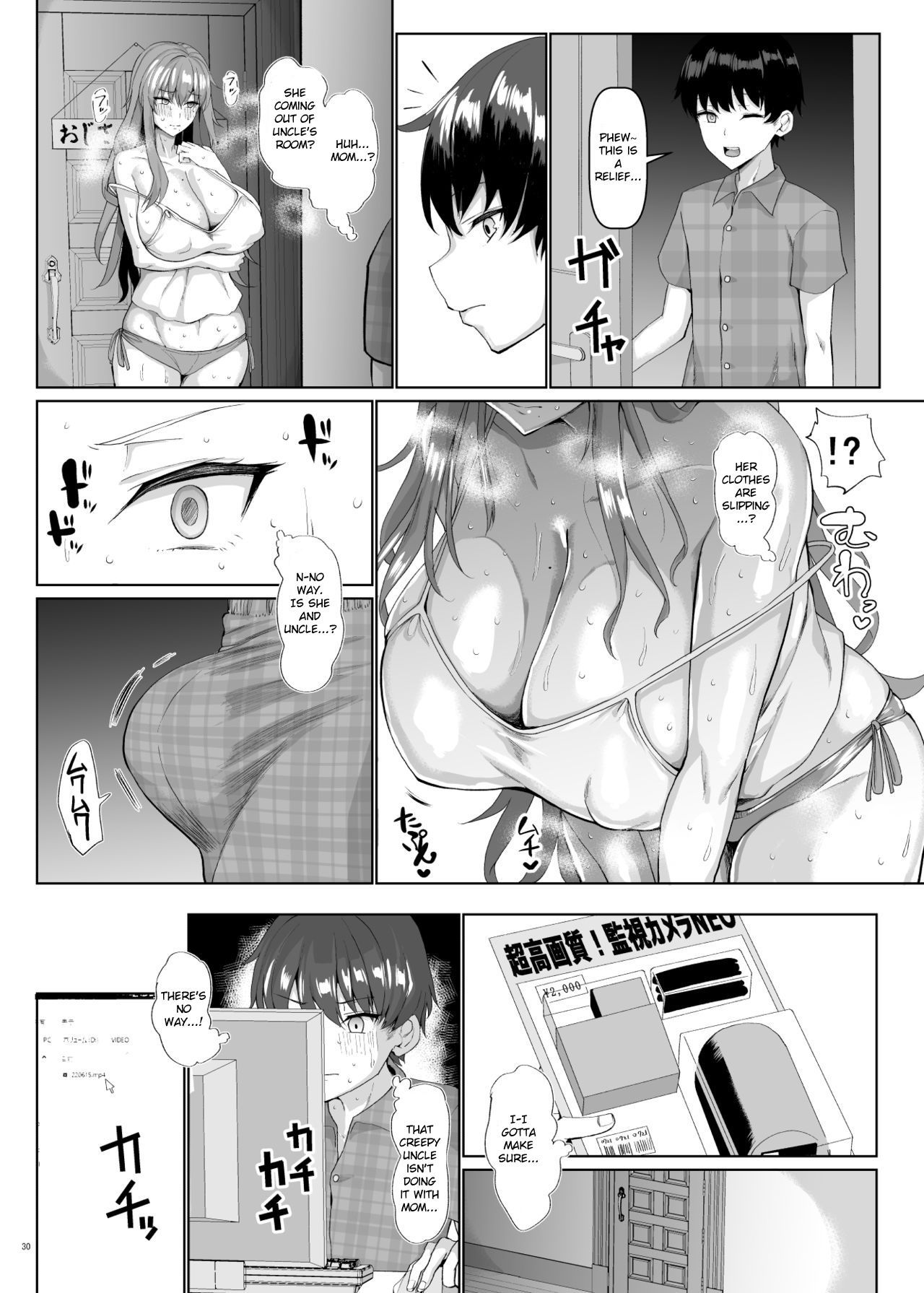 こうびの家
