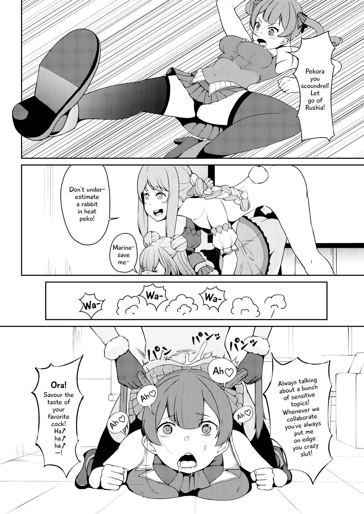 さんがつうさぎのようにくるってる！