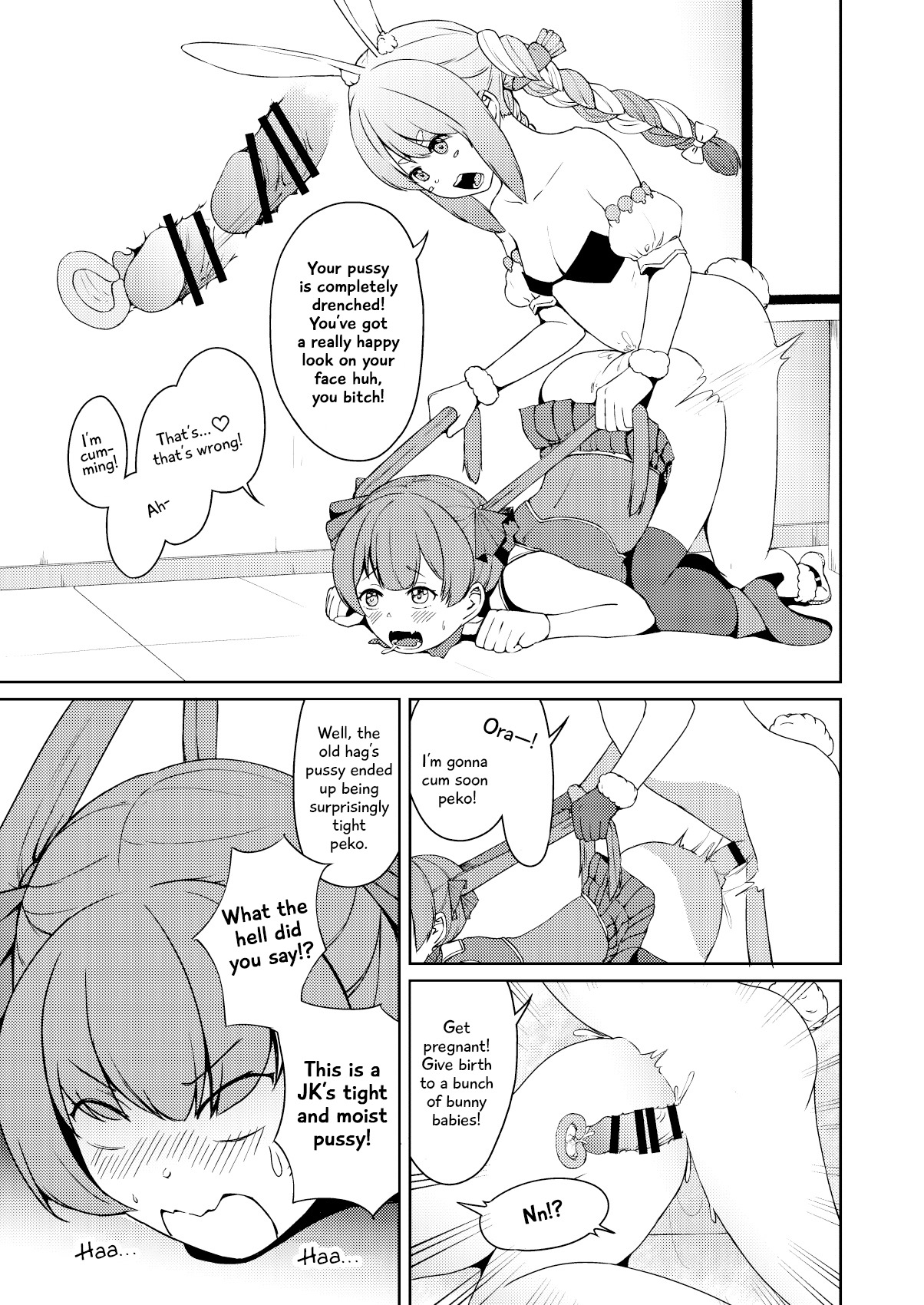 さんがつうさぎのようにくるってる！