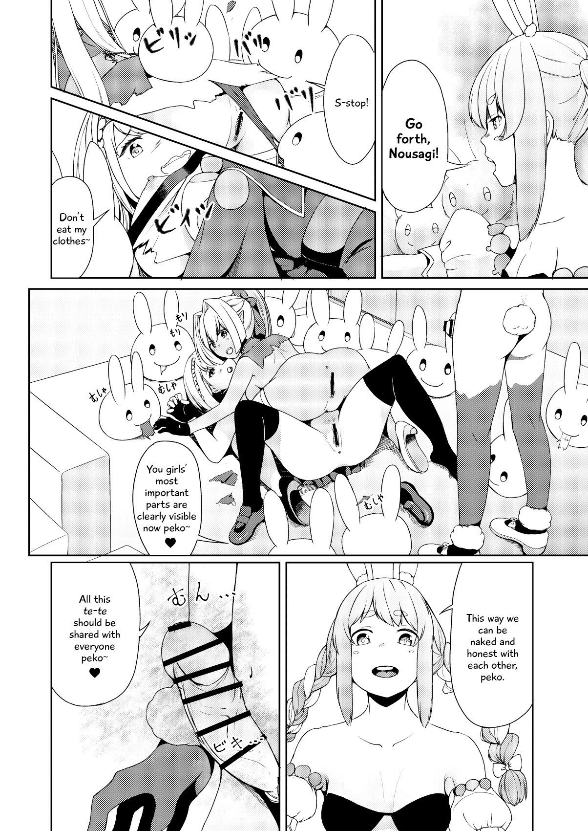 さんがつうさぎのようにくるってる！