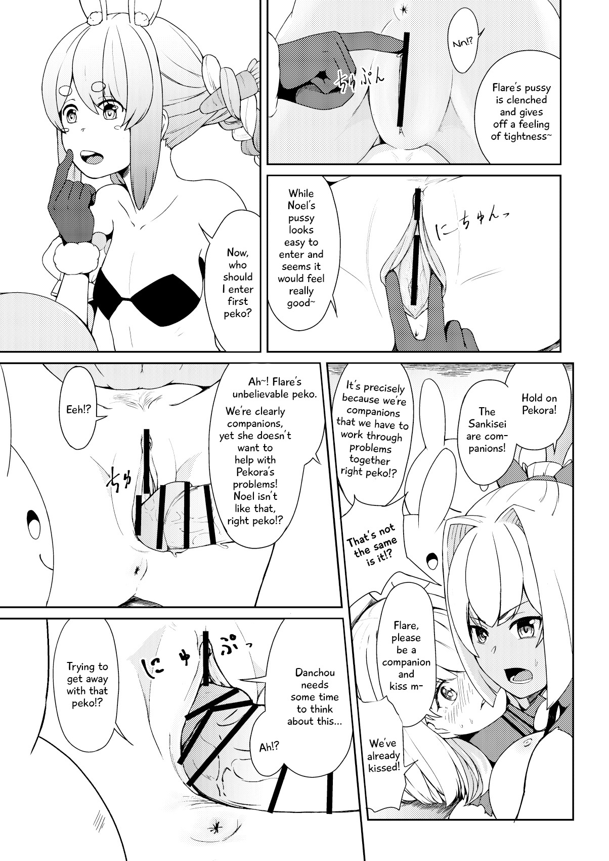 さんがつうさぎのようにくるってる！