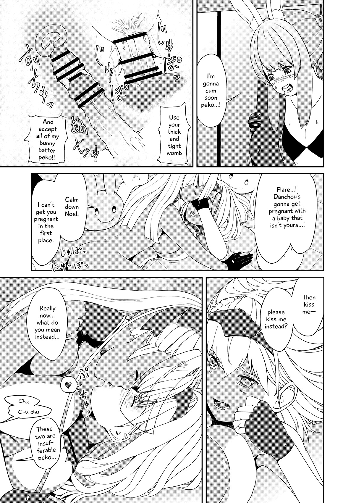 さんがつうさぎのようにくるってる！