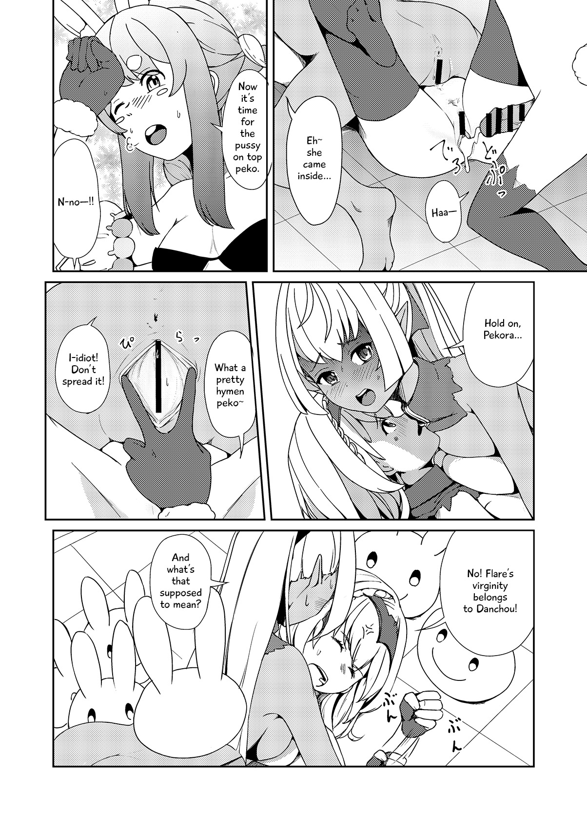 さんがつうさぎのようにくるってる！