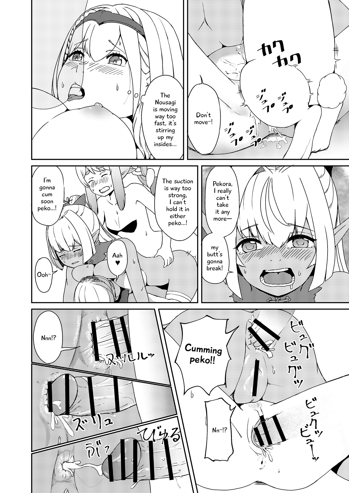 さんがつうさぎのようにくるってる！