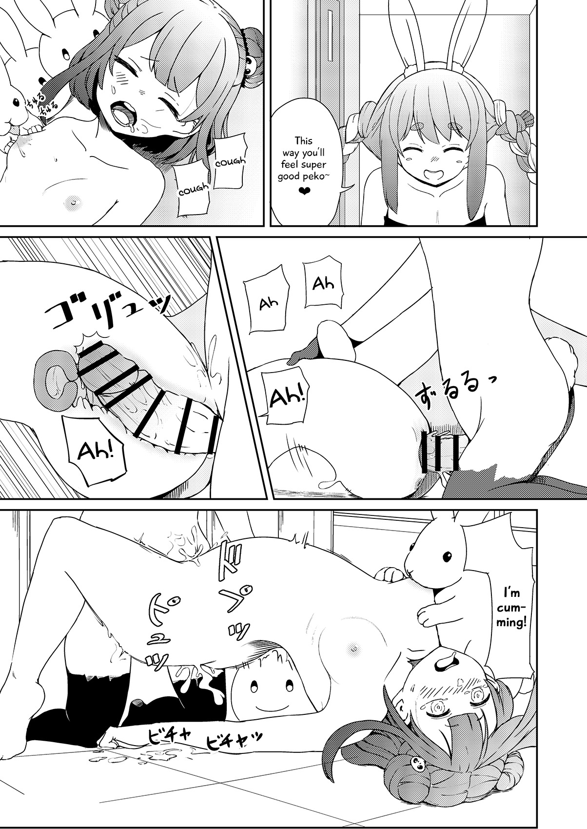 さんがつうさぎのようにくるってる！