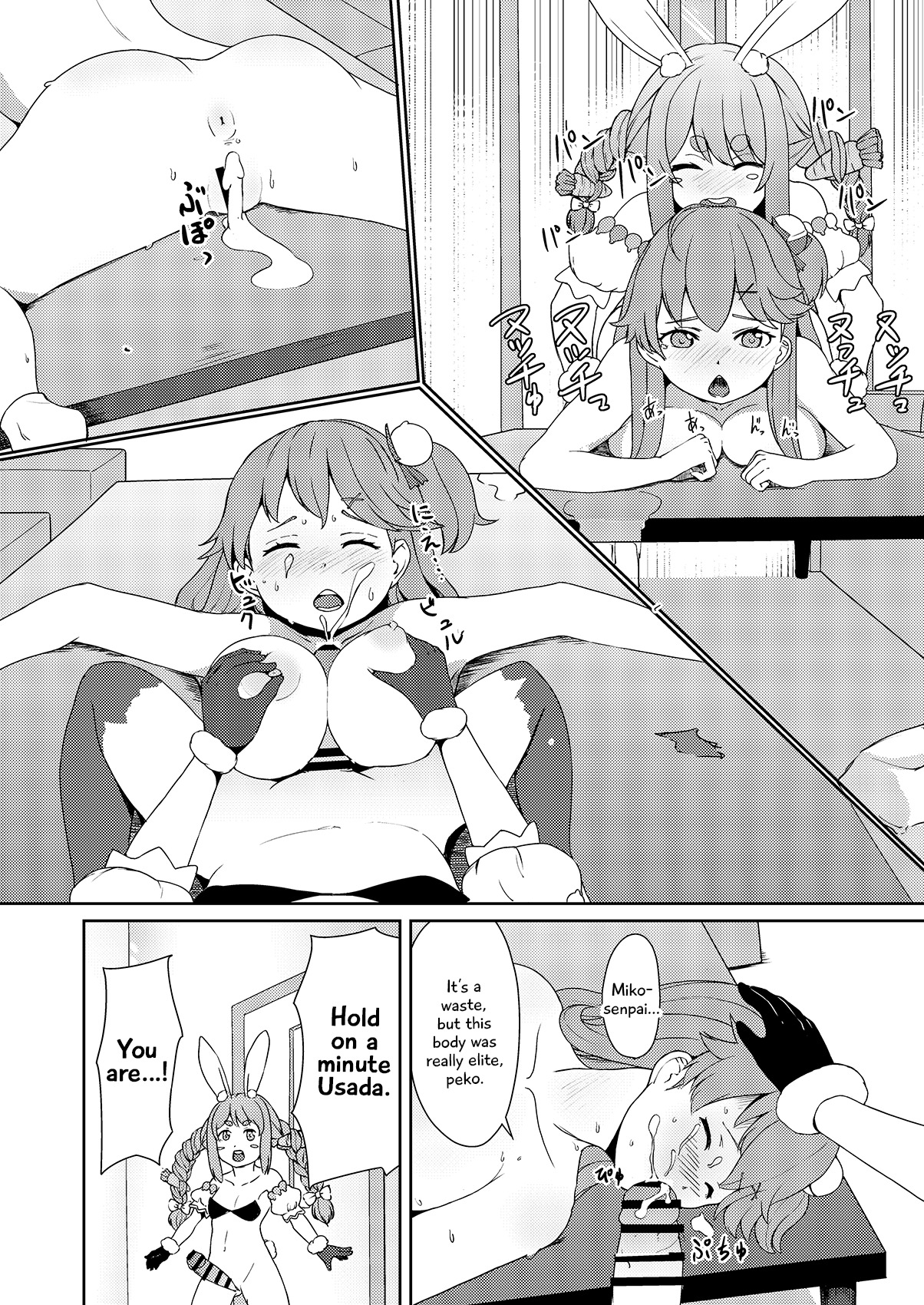 さんがつうさぎのようにくるってる！