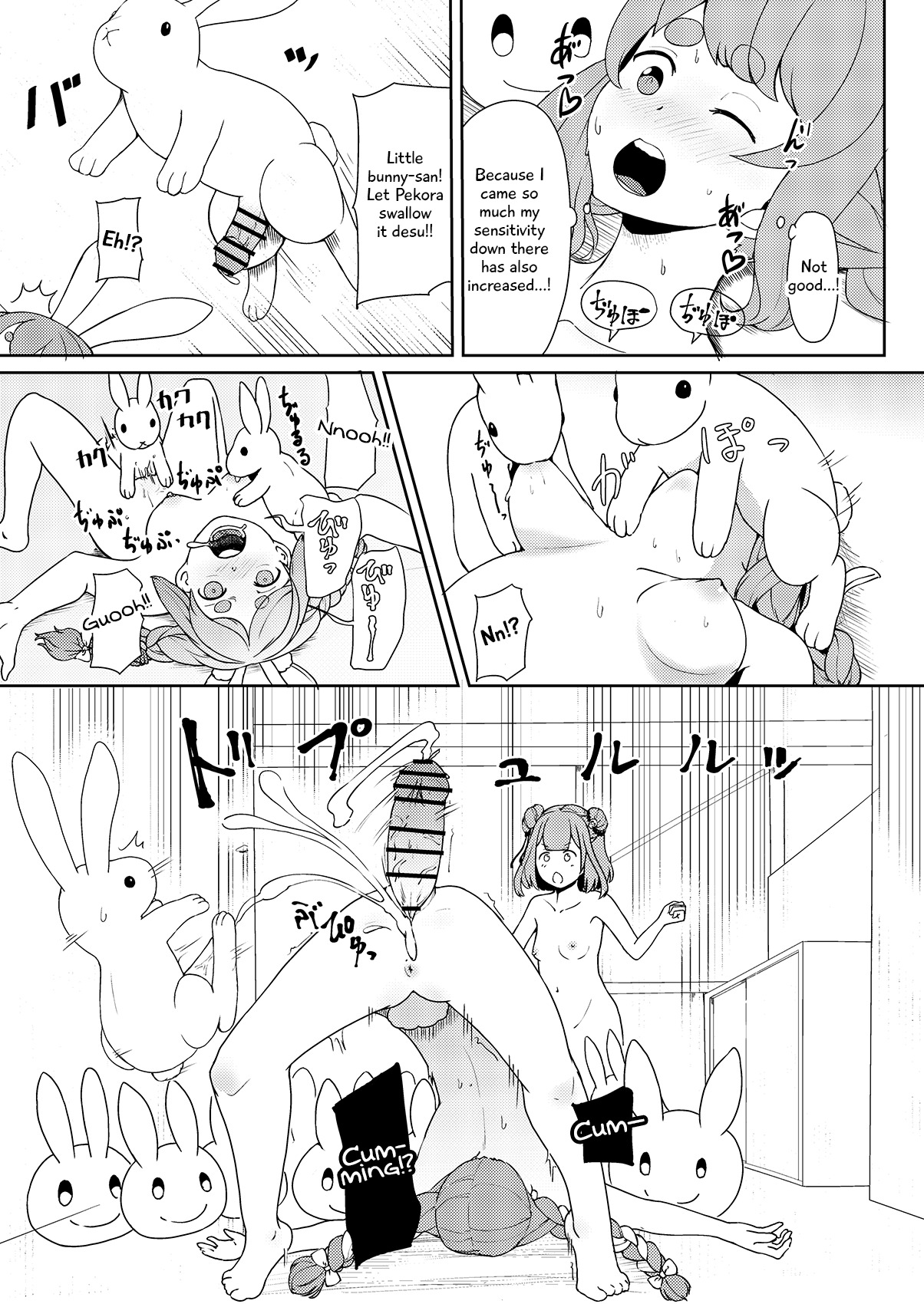 さんがつうさぎのようにくるってる！