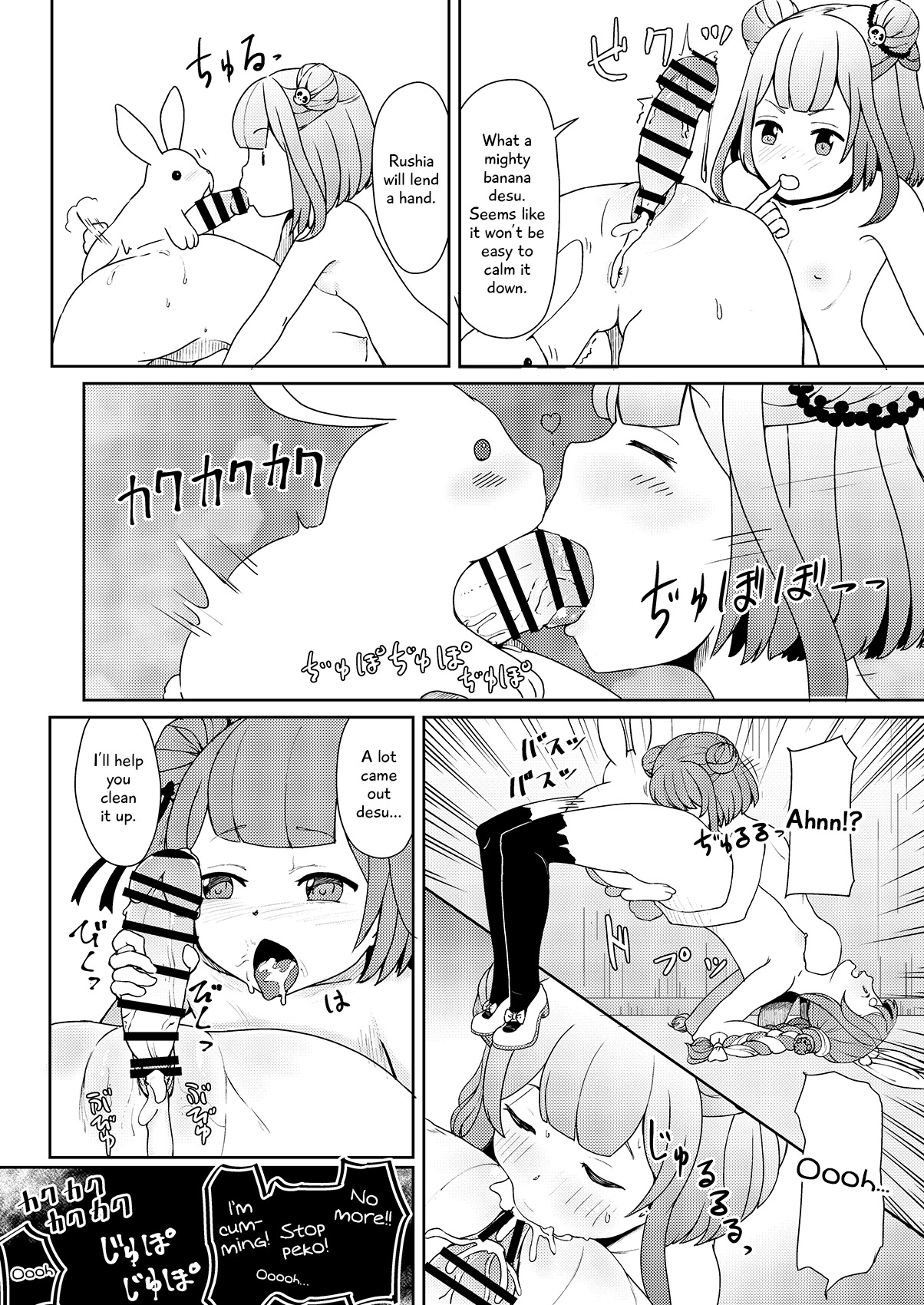 さんがつうさぎのようにくるってる！