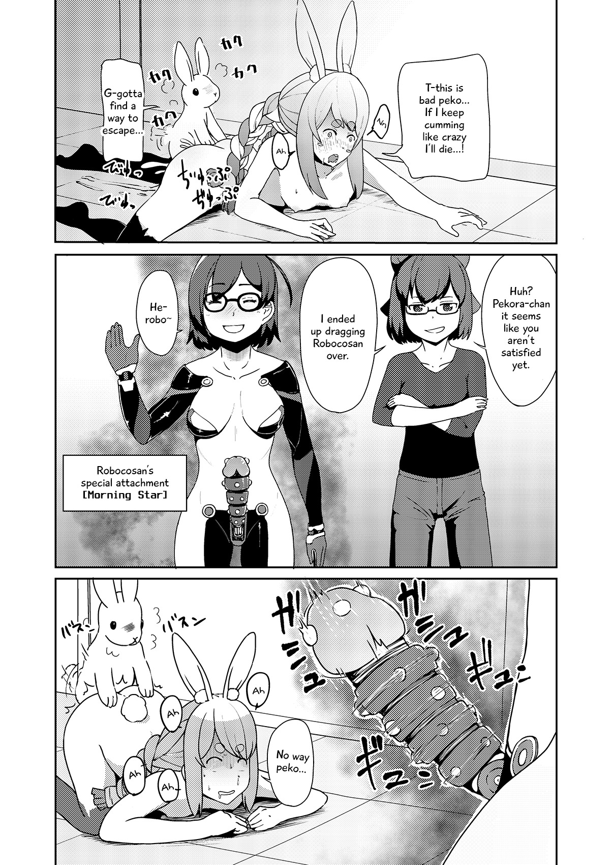 さんがつうさぎのようにくるってる！