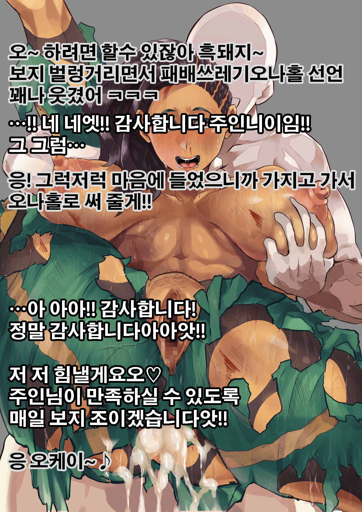 電撃強い！