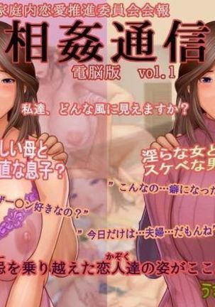 総館つくしでんのうばんVol。 1.1 総館つくしでんのうばんVol。 1.1