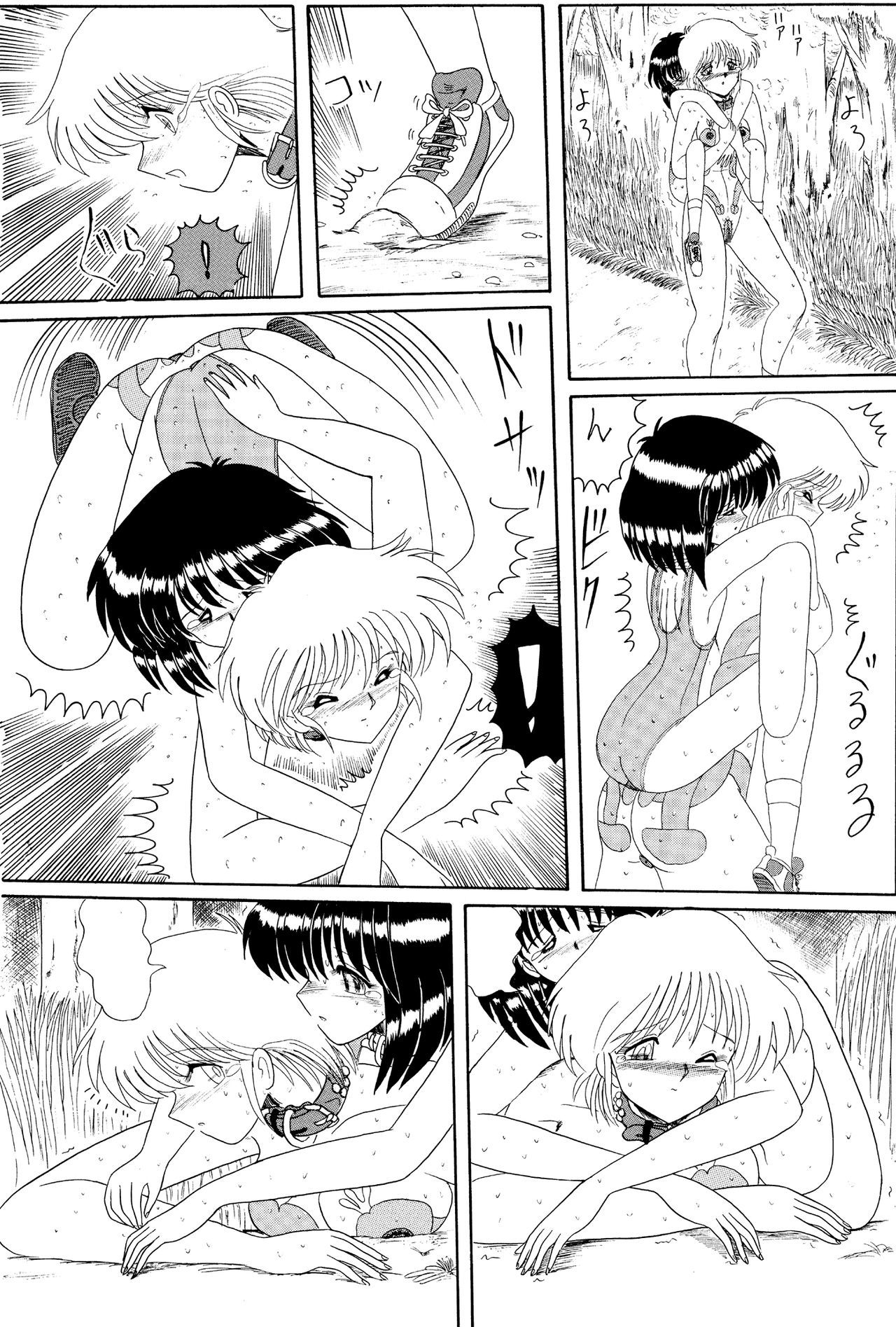 ムーンリベンジ]まそと入れ墨-幽☆遊☆白書-