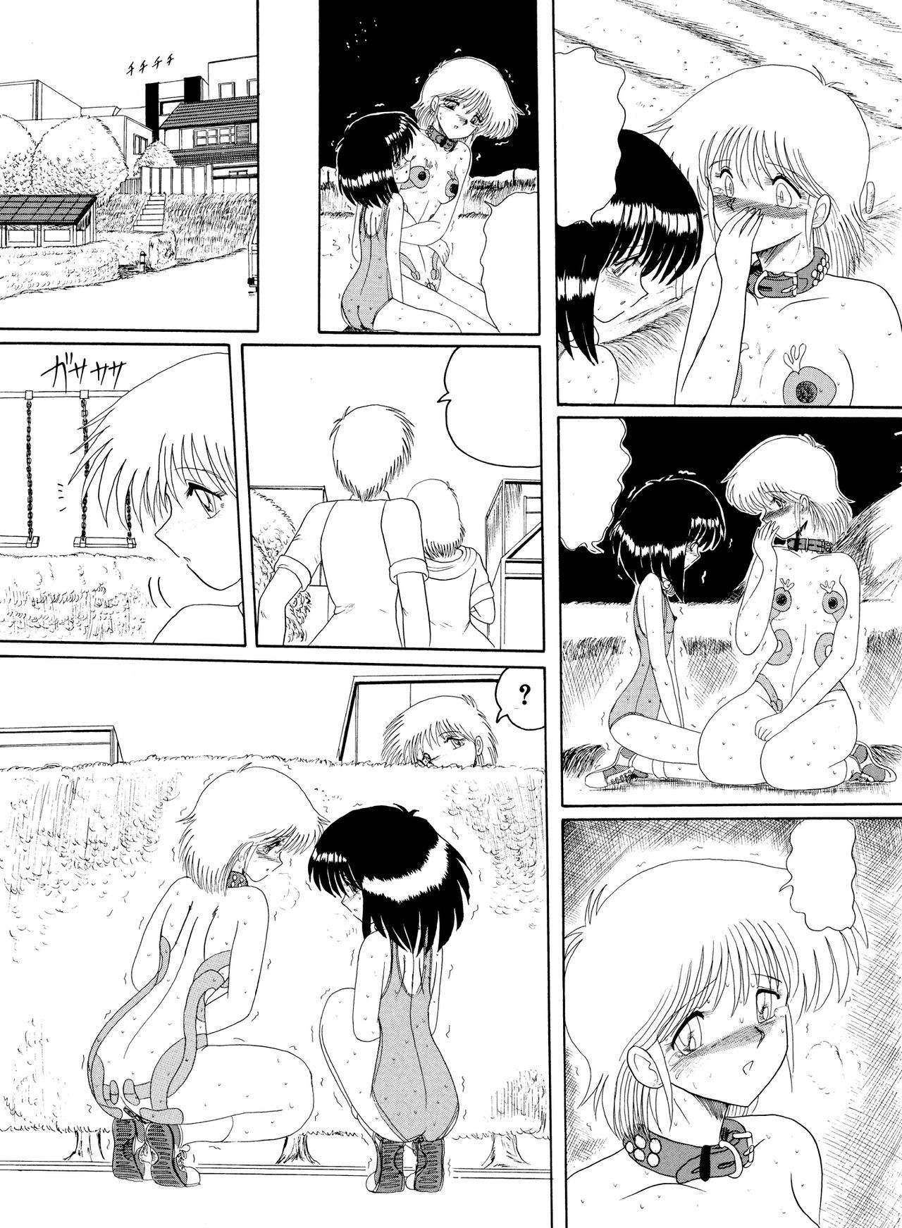 ムーンリベンジ]まそと入れ墨-幽☆遊☆白書-