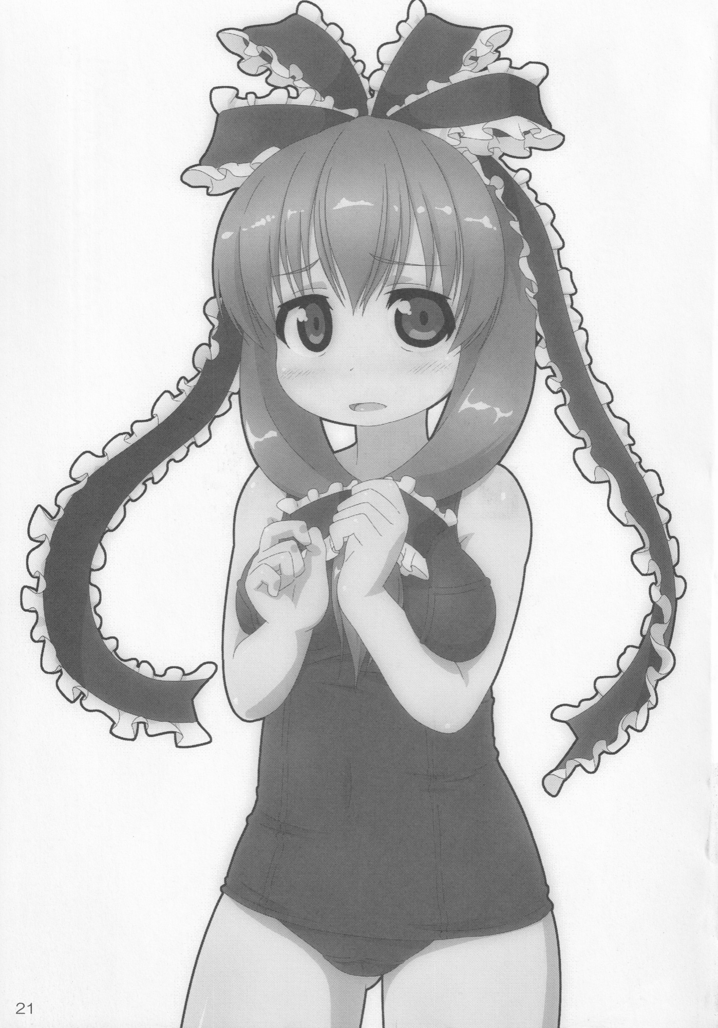 みどりカリシ