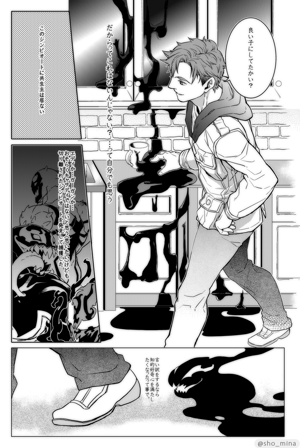 パラノーマルロマンス パラノーマルロマンス